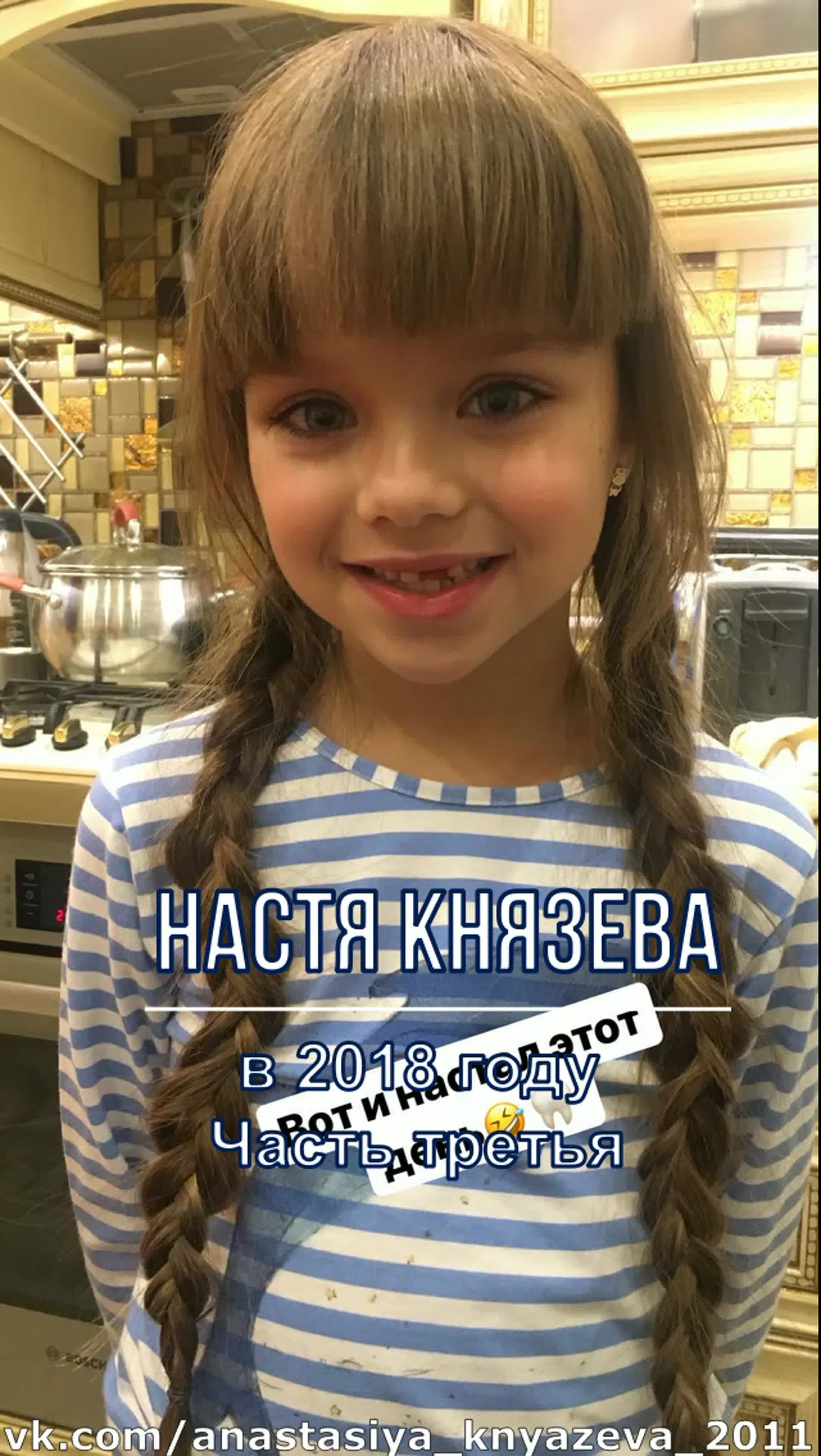 From Instagram Story 20180101 - 20181231