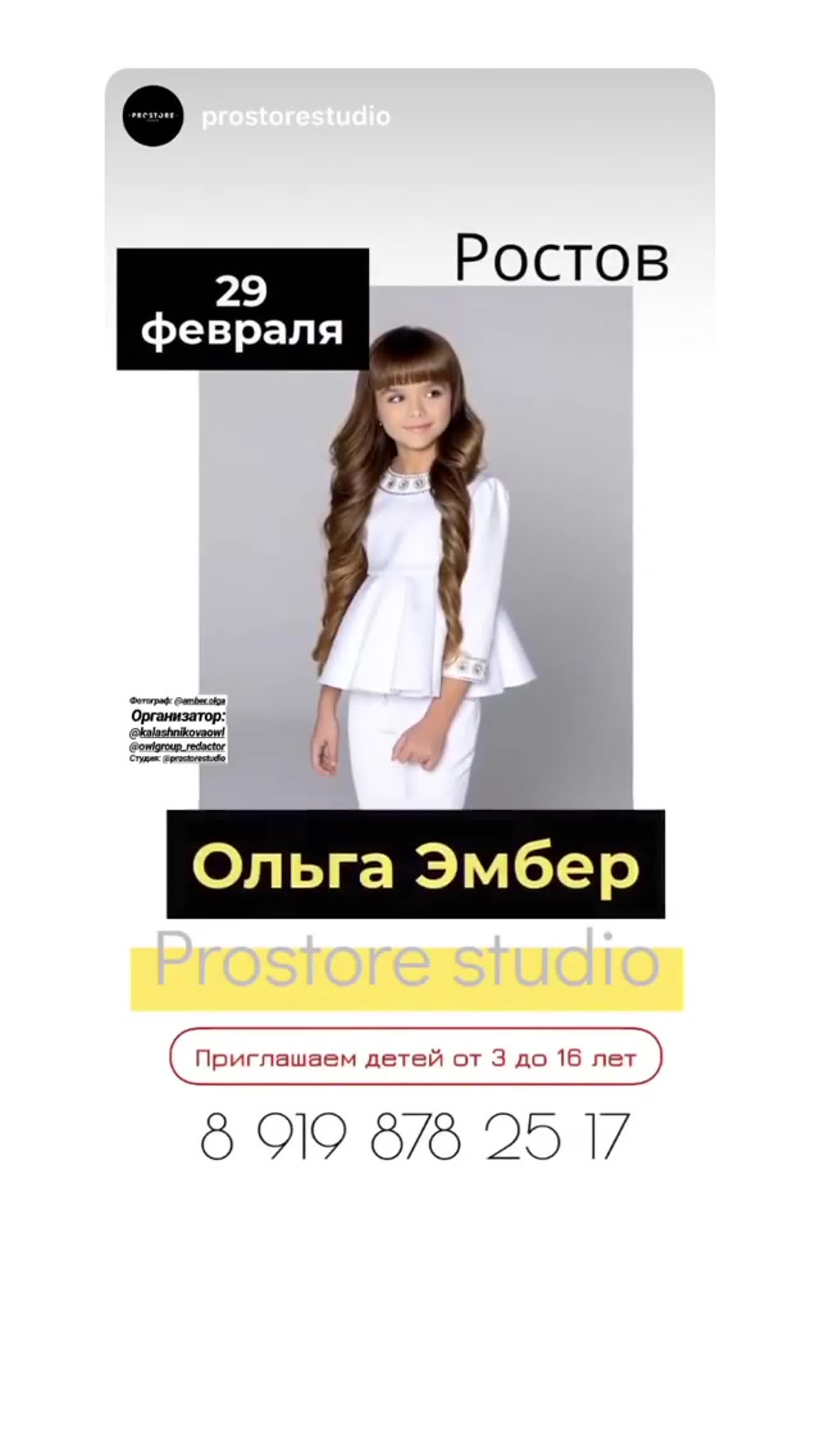 From amber.olga's Instagram