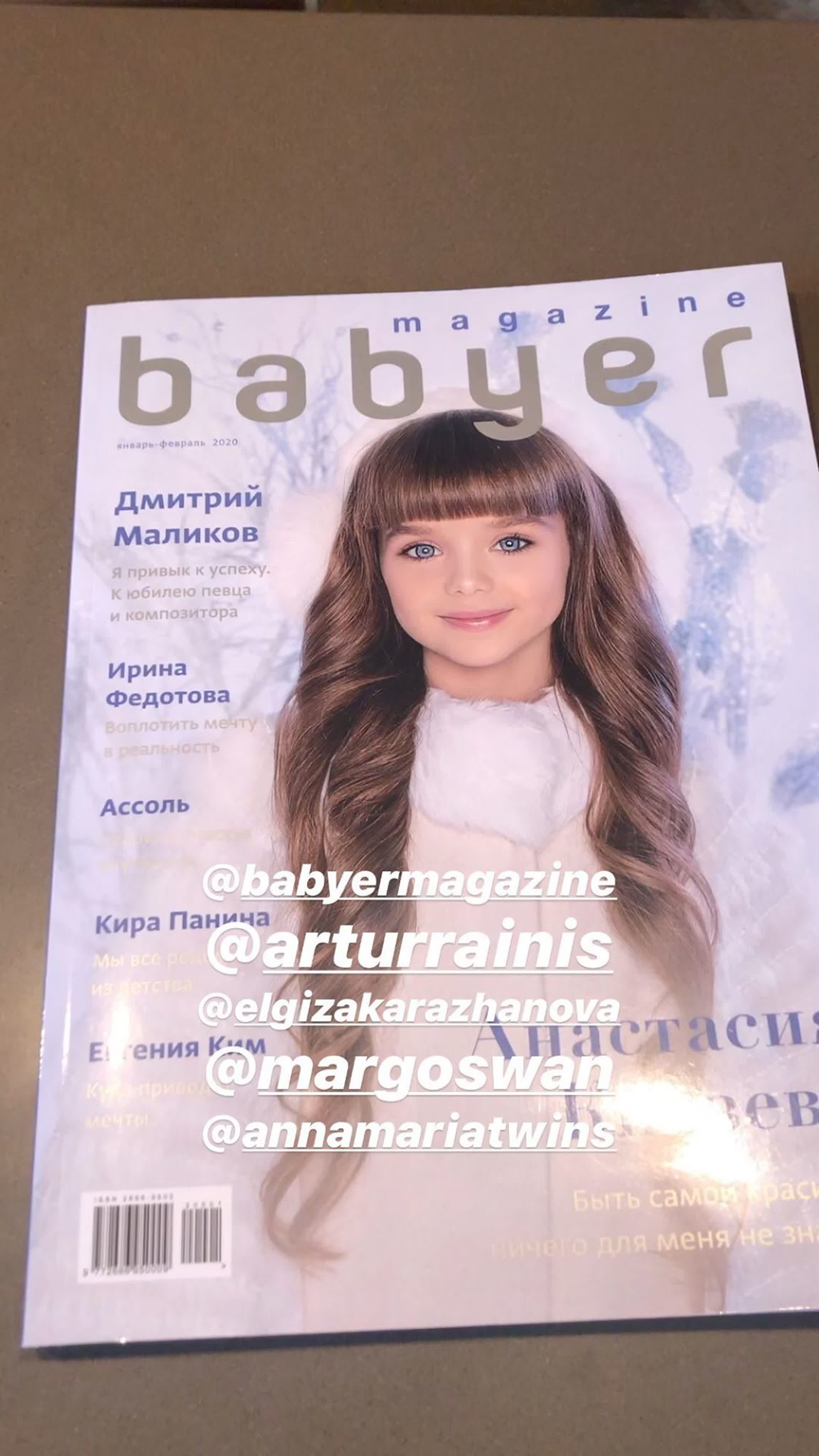 From artem__sorokin's Instagram