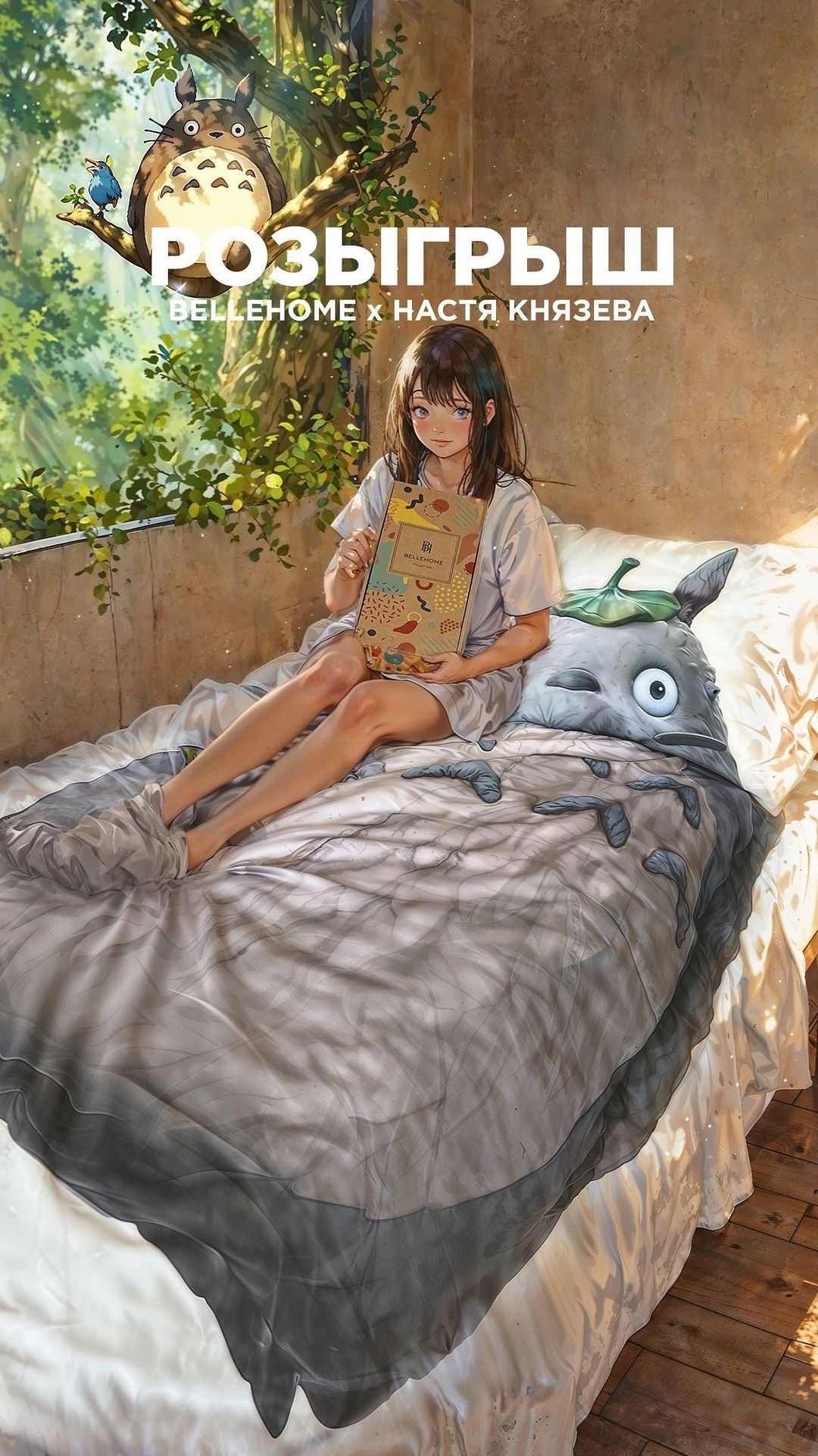 From bellehome_collection's Instagram