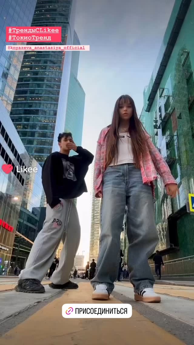 From likee_official_russia's Instagram