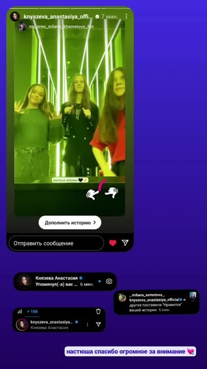 From my_oreo_milana_khametova_fan's Instagram