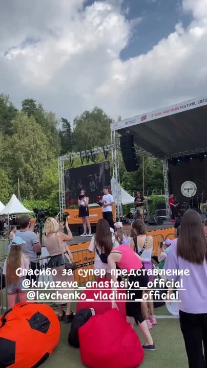 From zechips_band's Instagram