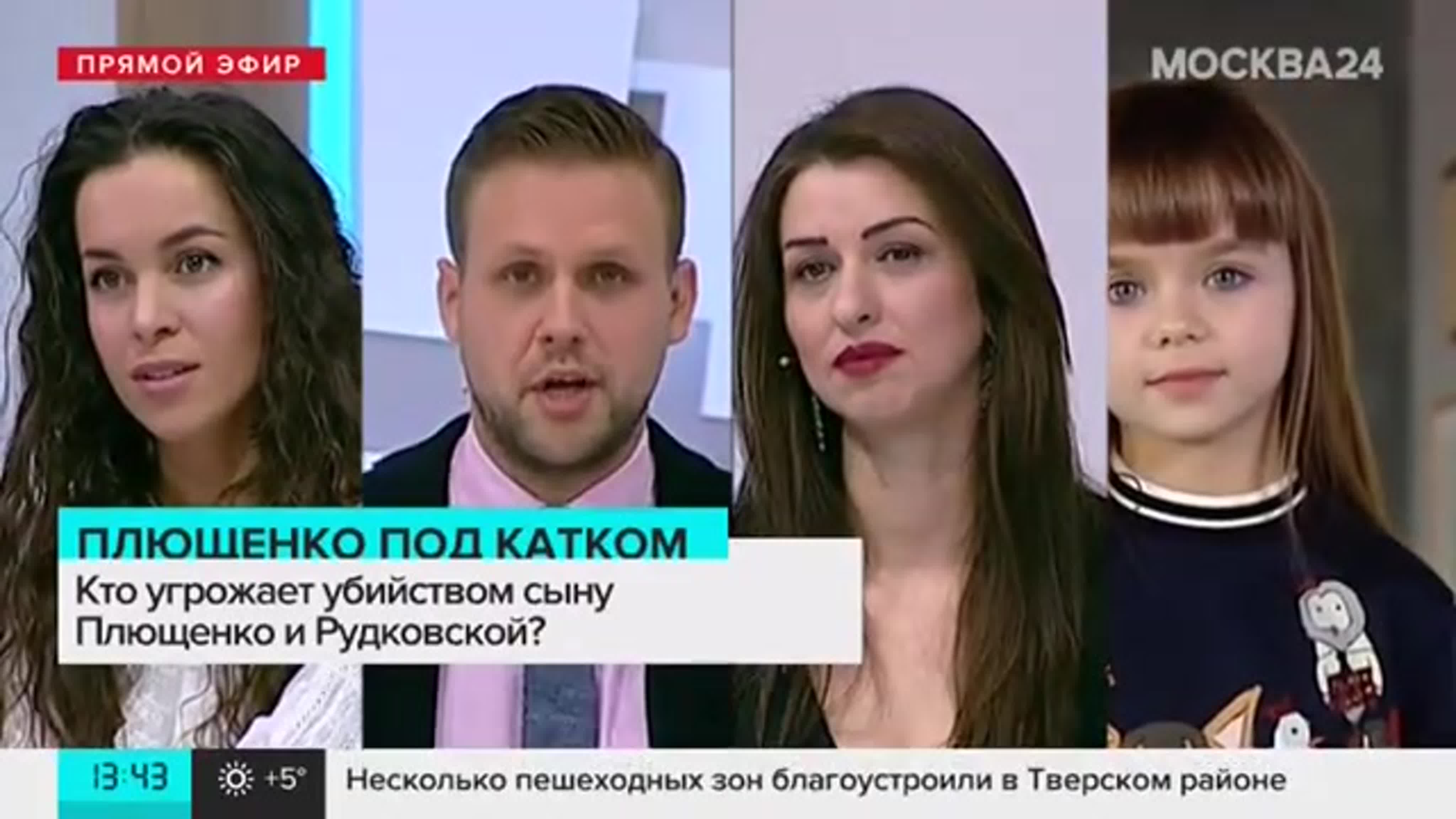 YouTube - Москва 24