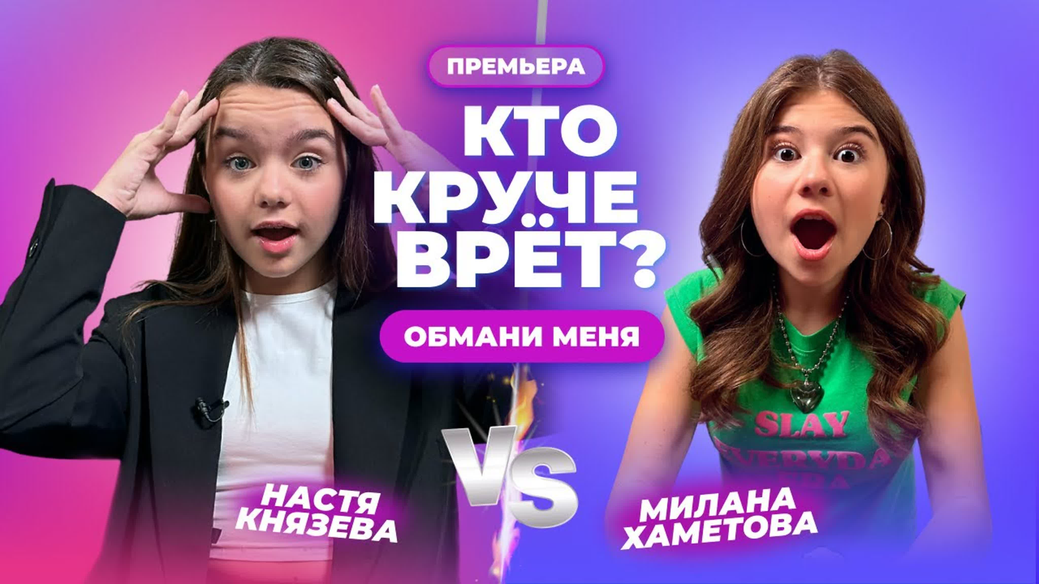 YouTube - МУЗ-ТВ