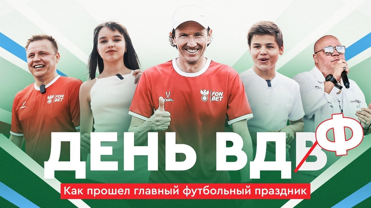 You Tube - РФС ТВ