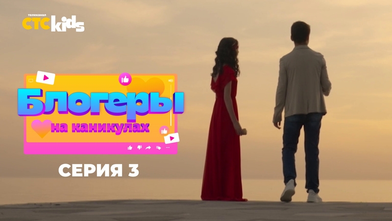 YouTube - СТС Kids - Выпуски "Тыц-парада"