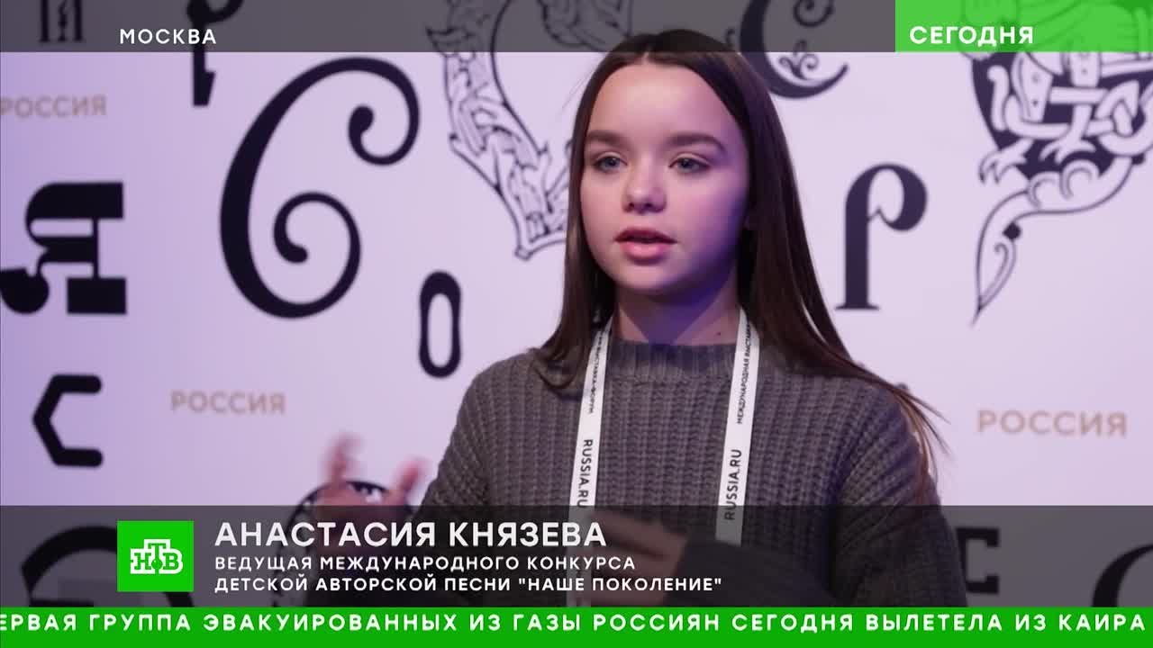 Телеканал НТВ