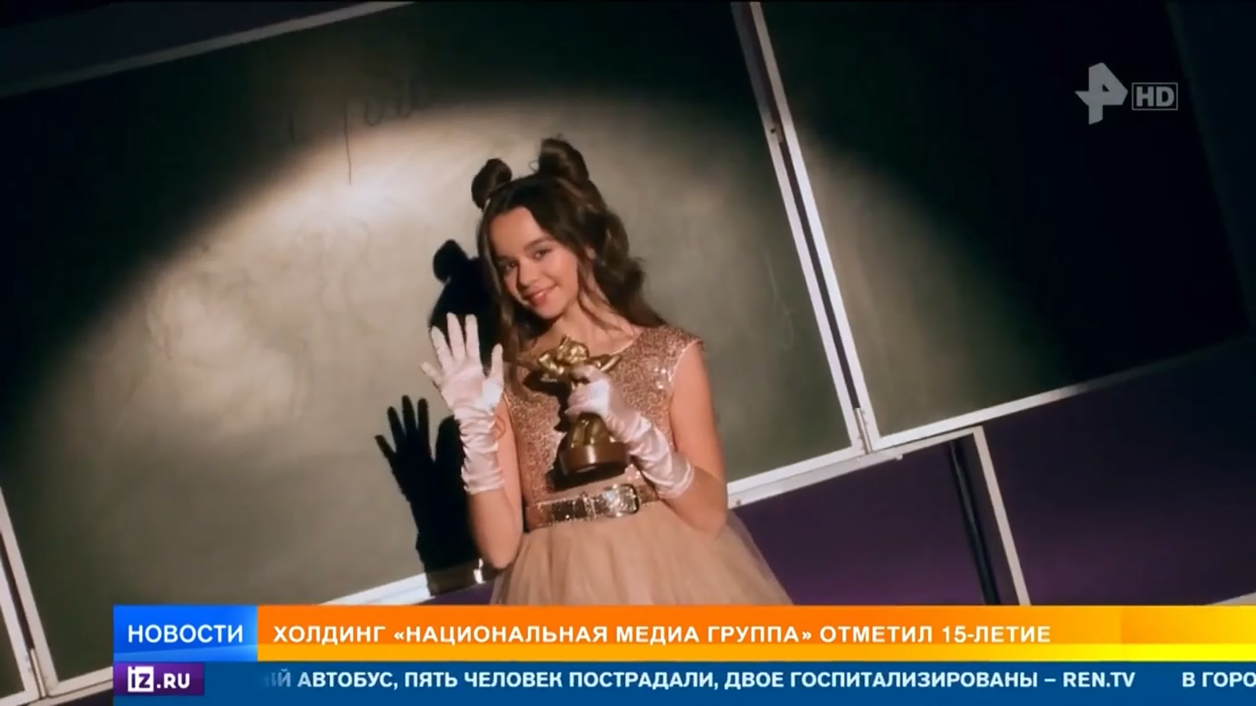 Телеканал РЕН ТВ