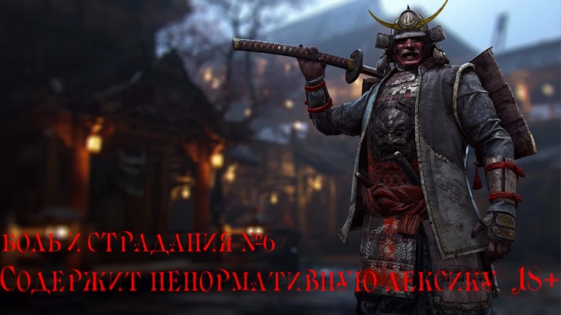 БОЛЬ И СТРАДАНИЯ