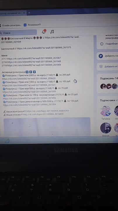 Live streams