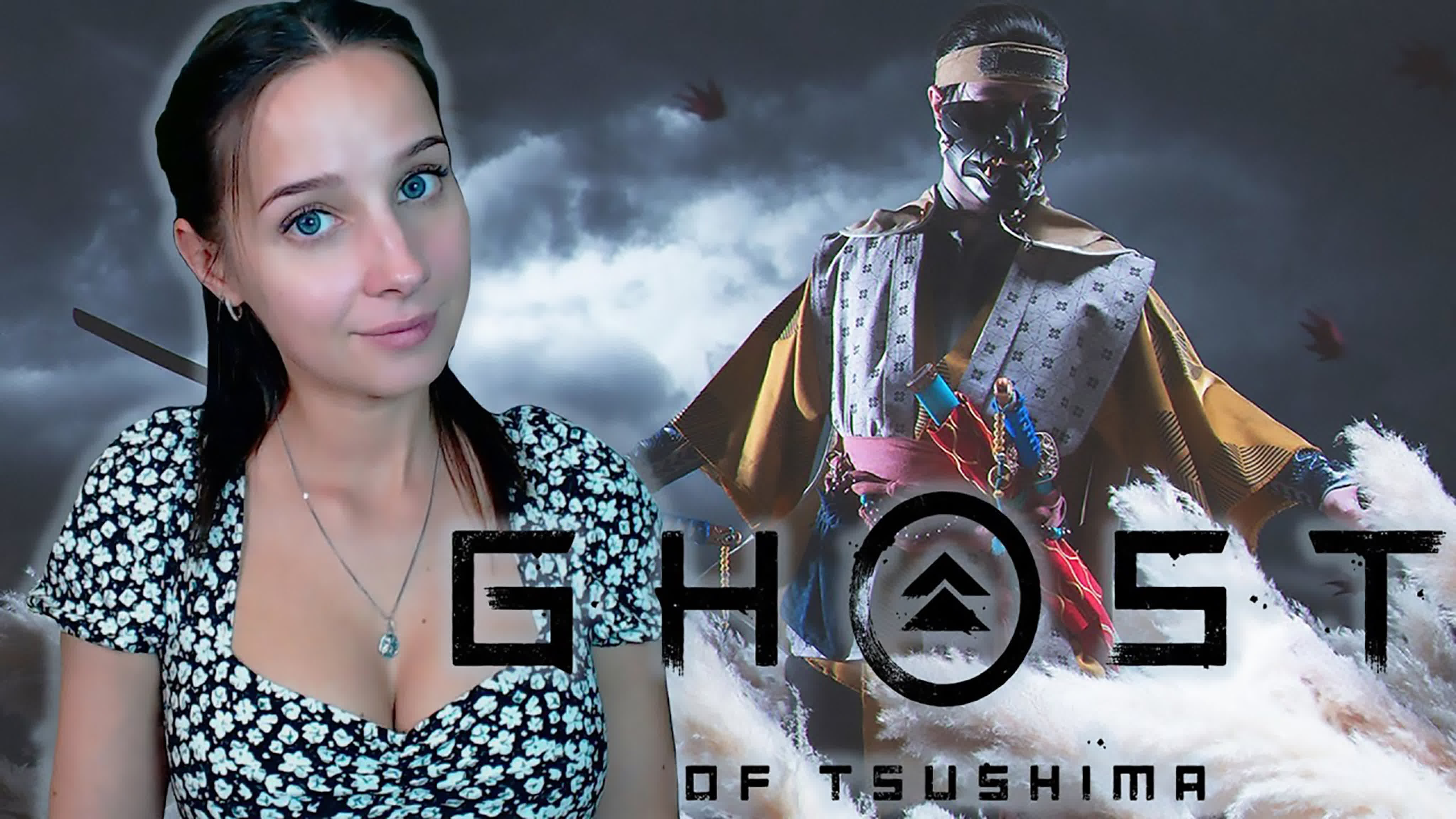 GHOST OF TSUSHIMA