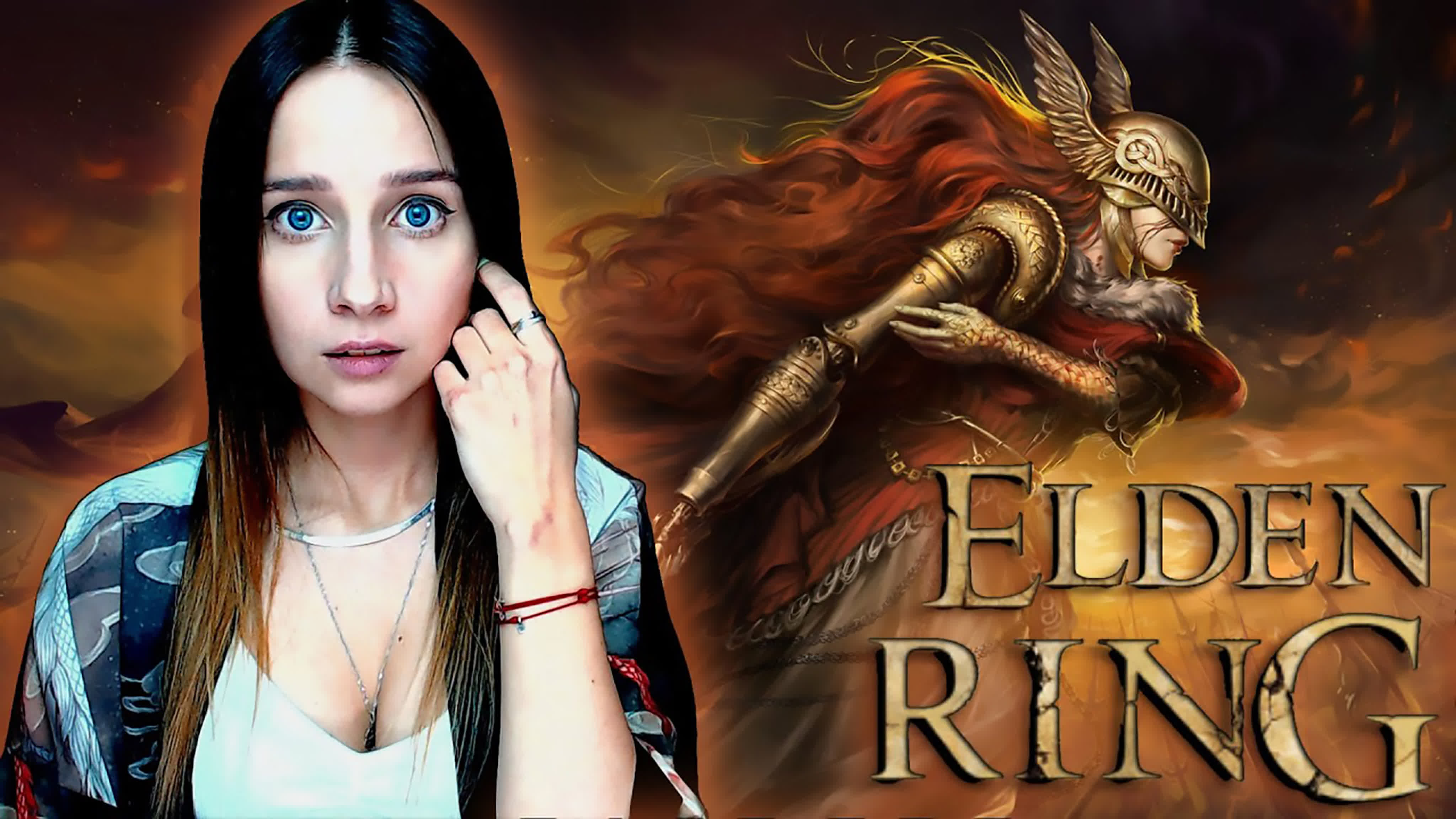 ELDEN RING