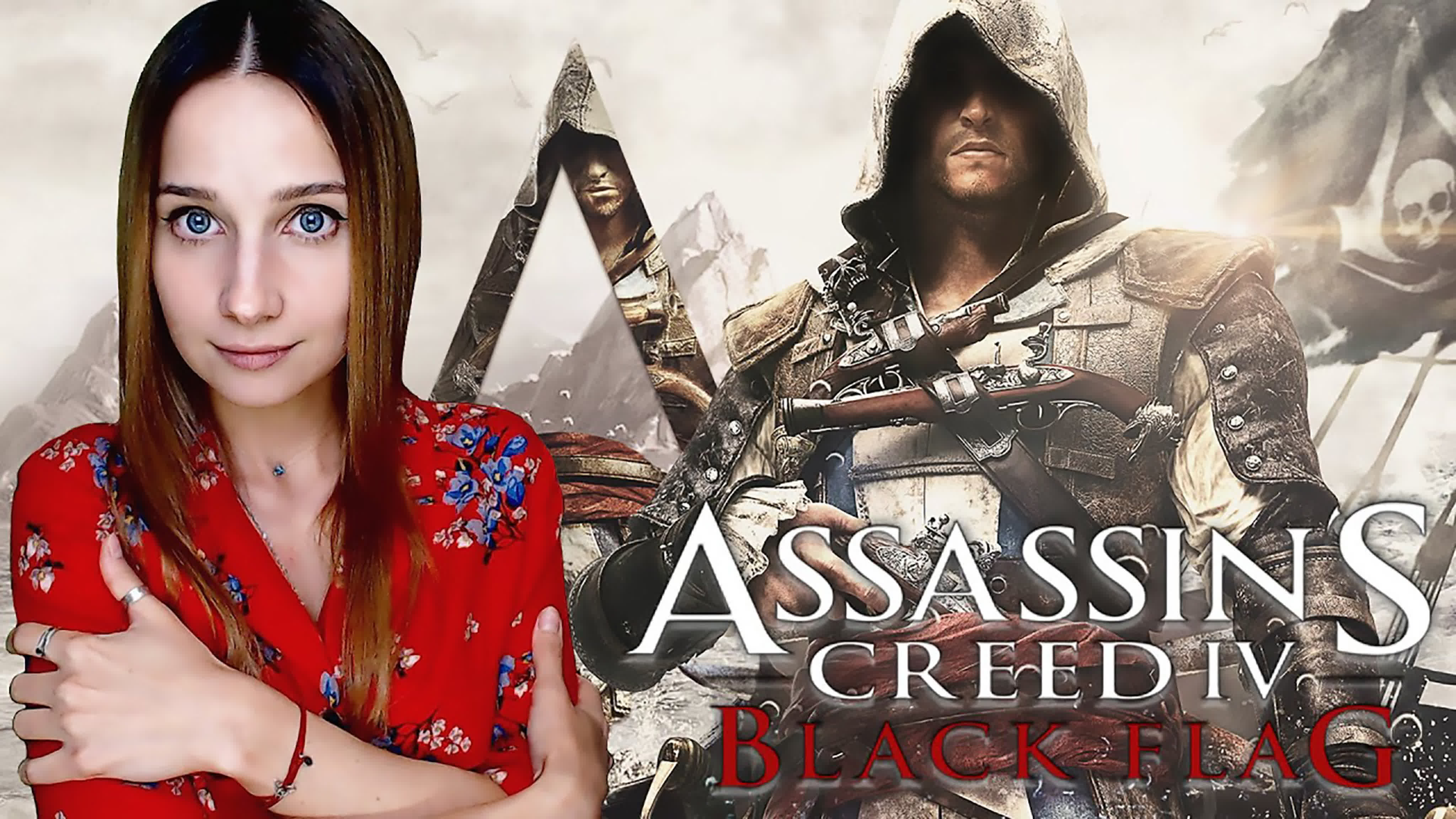 ASSASSIN'S CREED IV BLACK FLAG