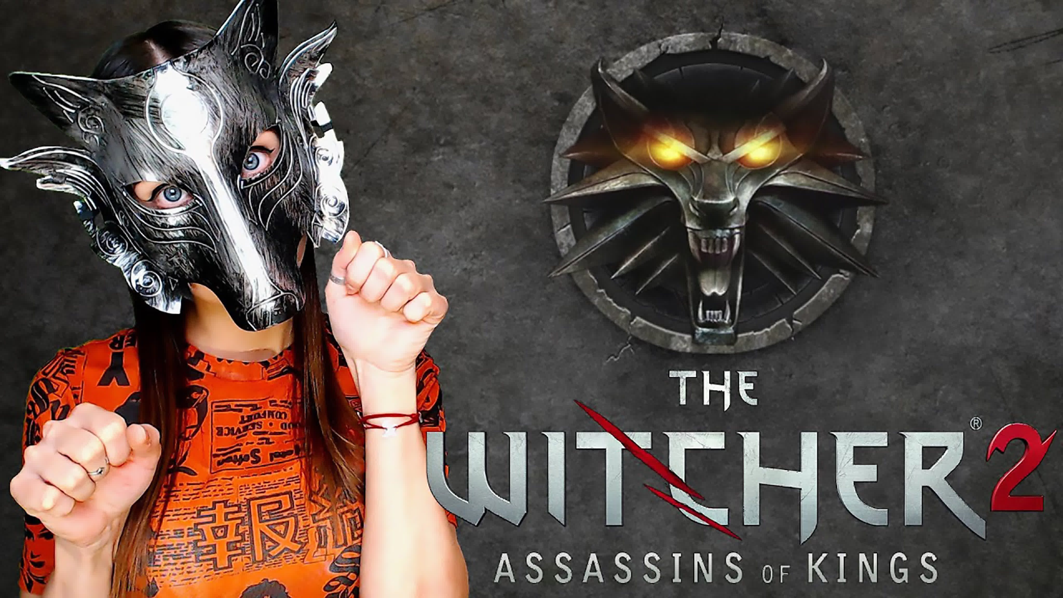 THE WITCHER 2 (Линия Роше)