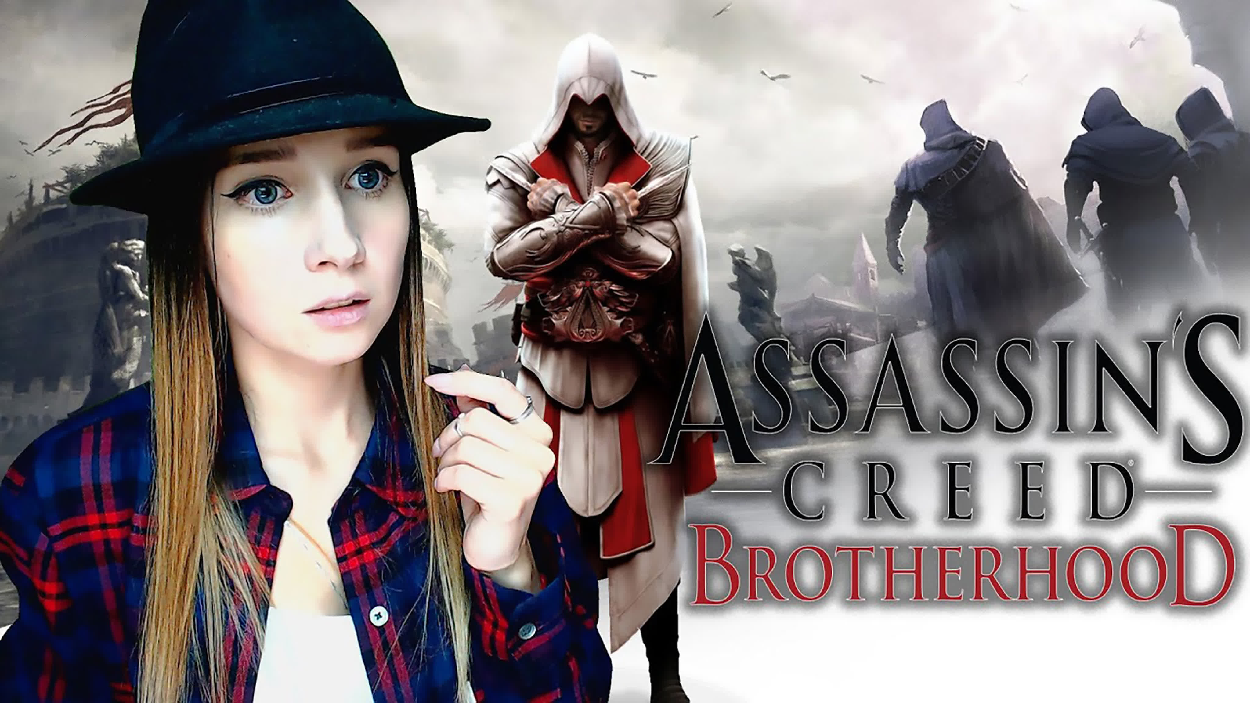 Assassin’s Creed: Brotherhood