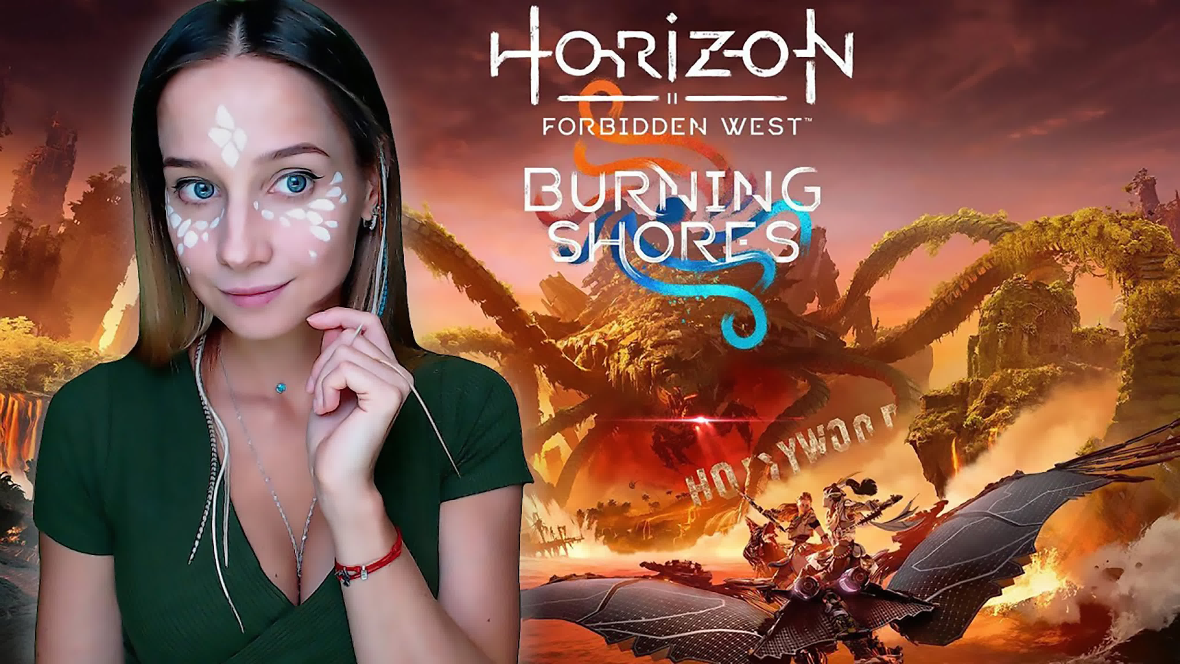 HORIZON FORBIDDEN WEST