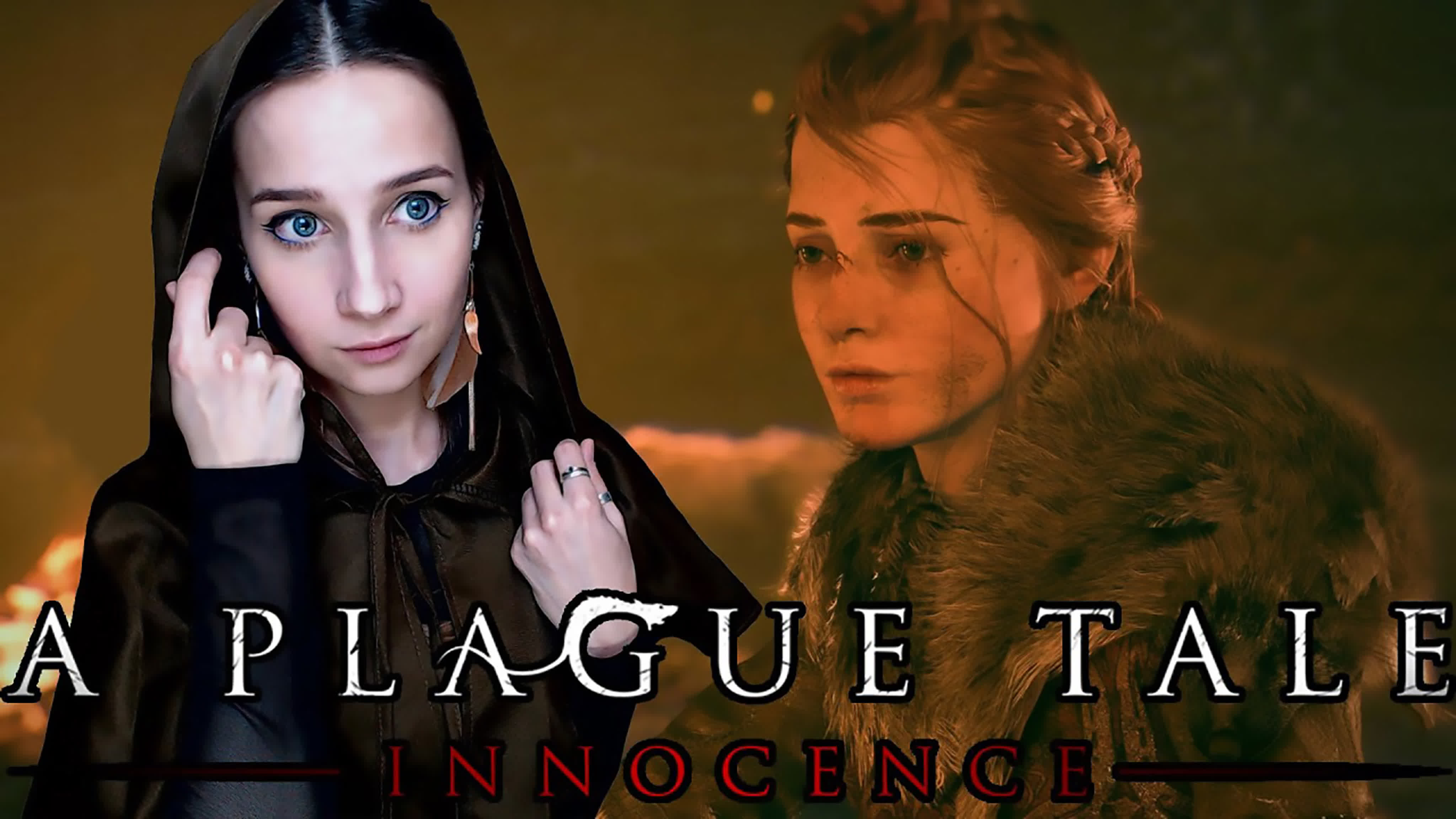 A Plague Tale: Innocence