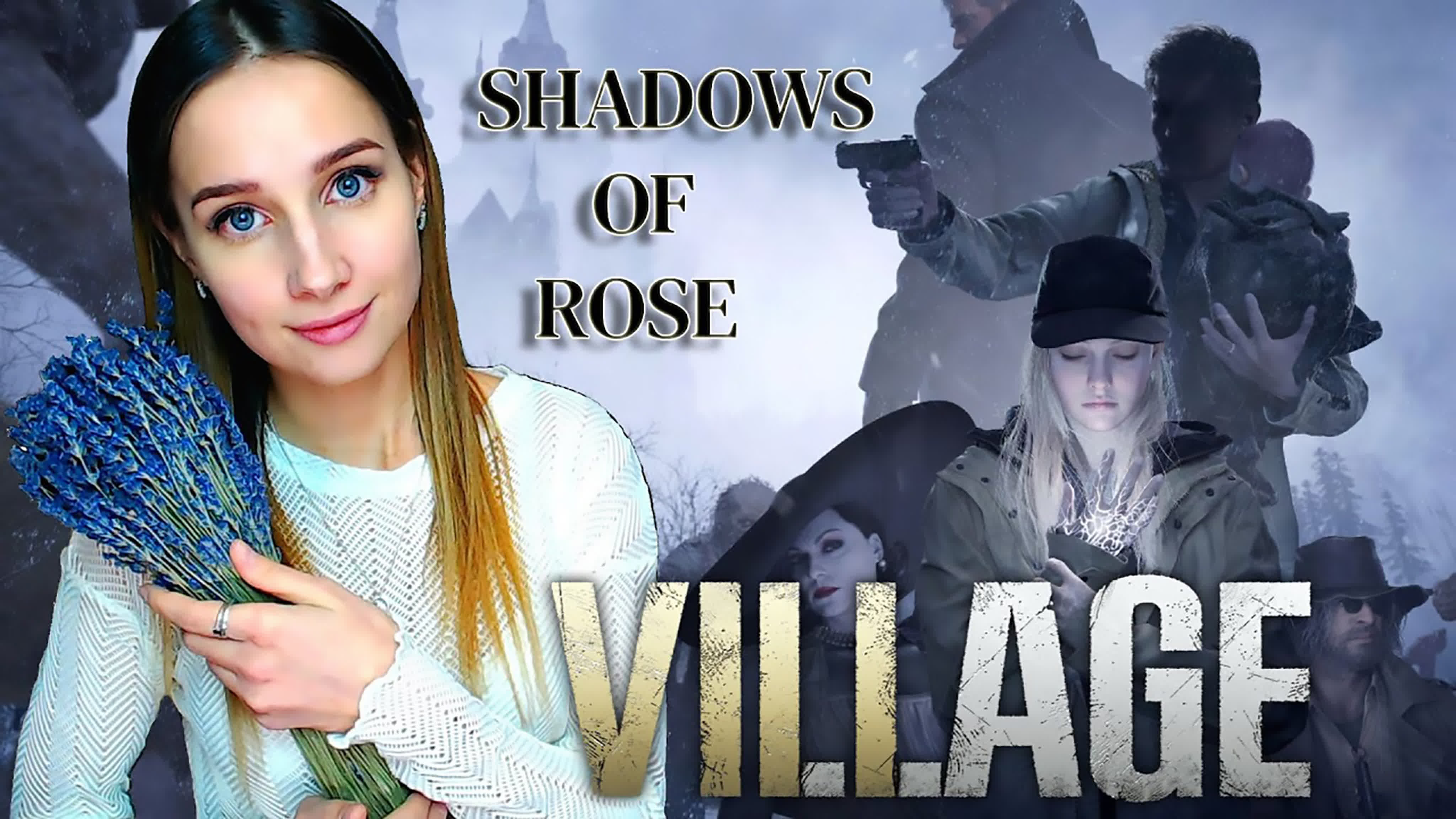 RESIDENT EVIL 8: VILLAGE