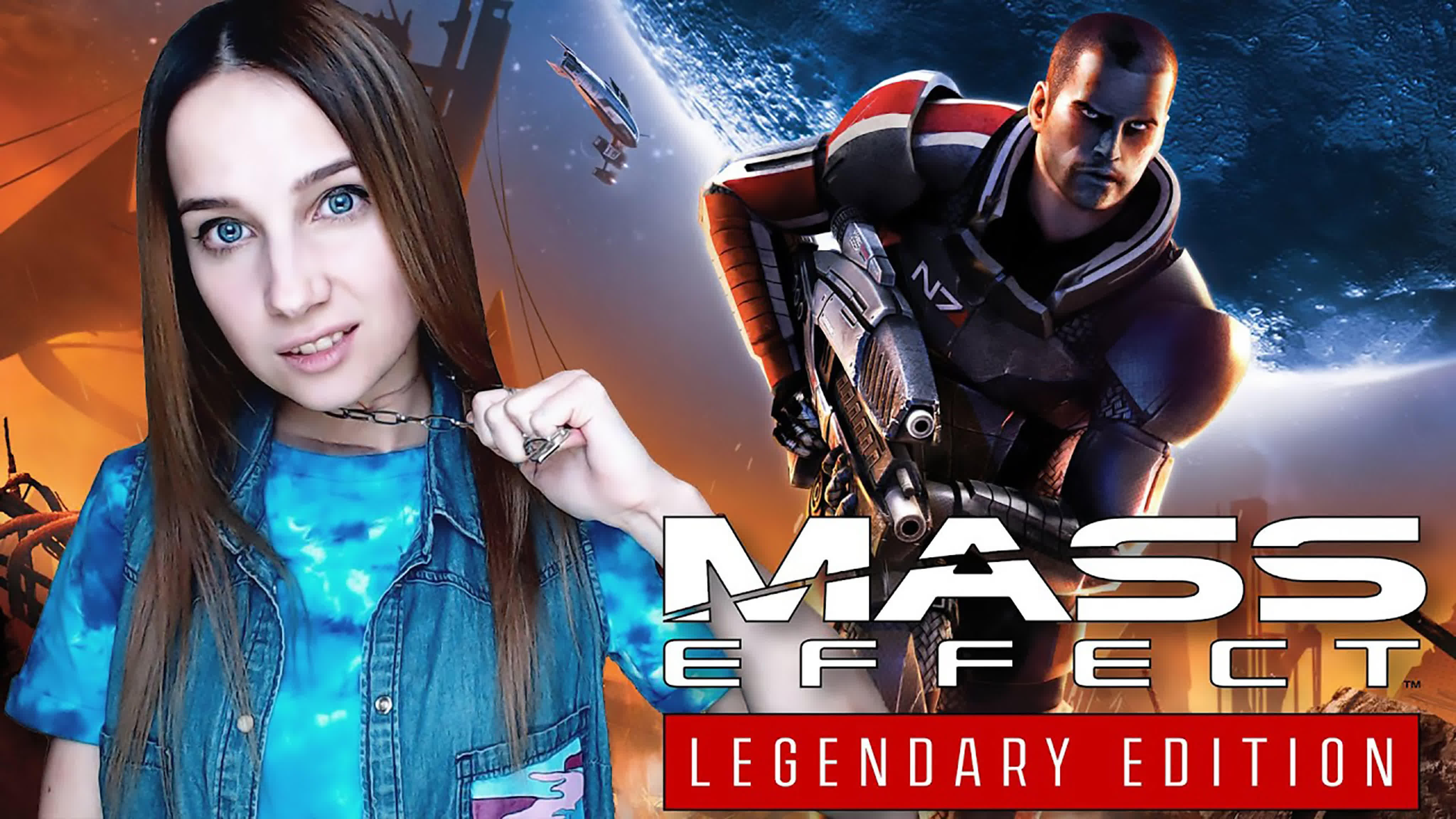 MASS EFFECT 2