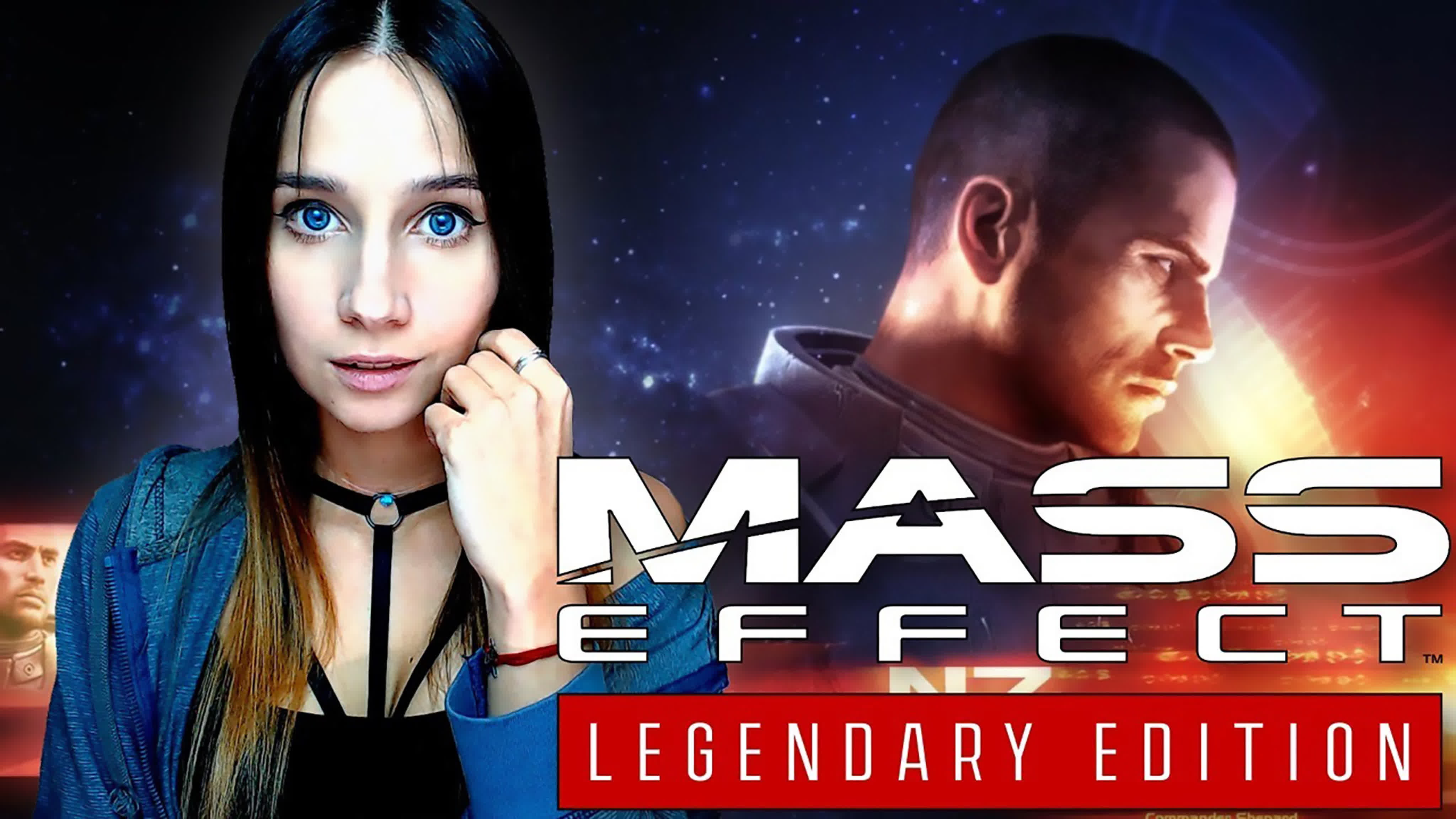 MASS EFFECT 1