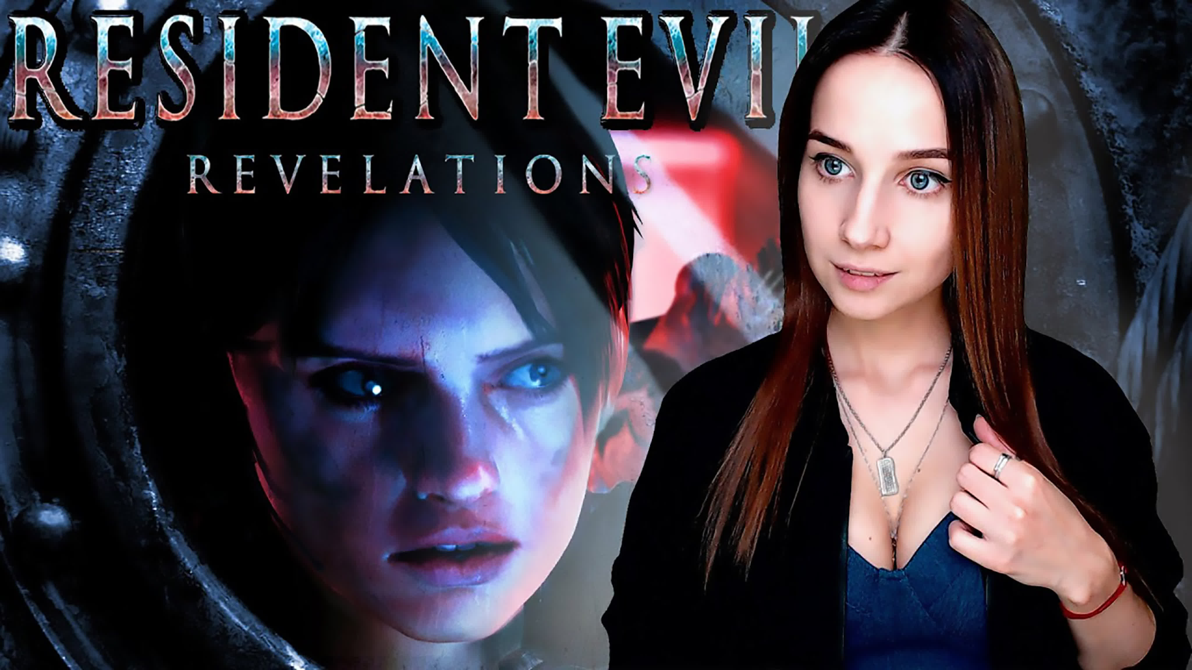 RESIDENT EVIL: REVELATIONS
