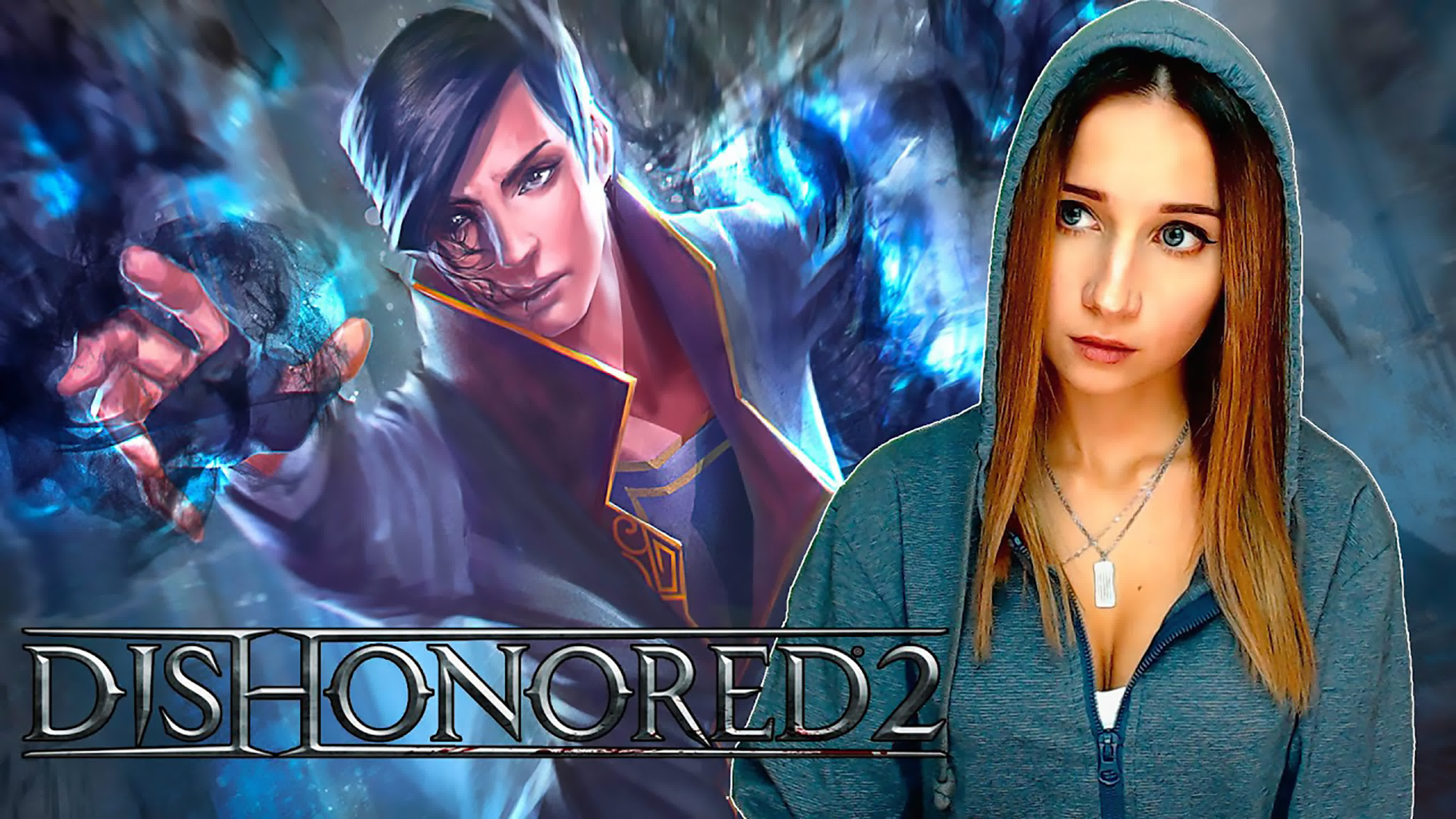 DISHONORED