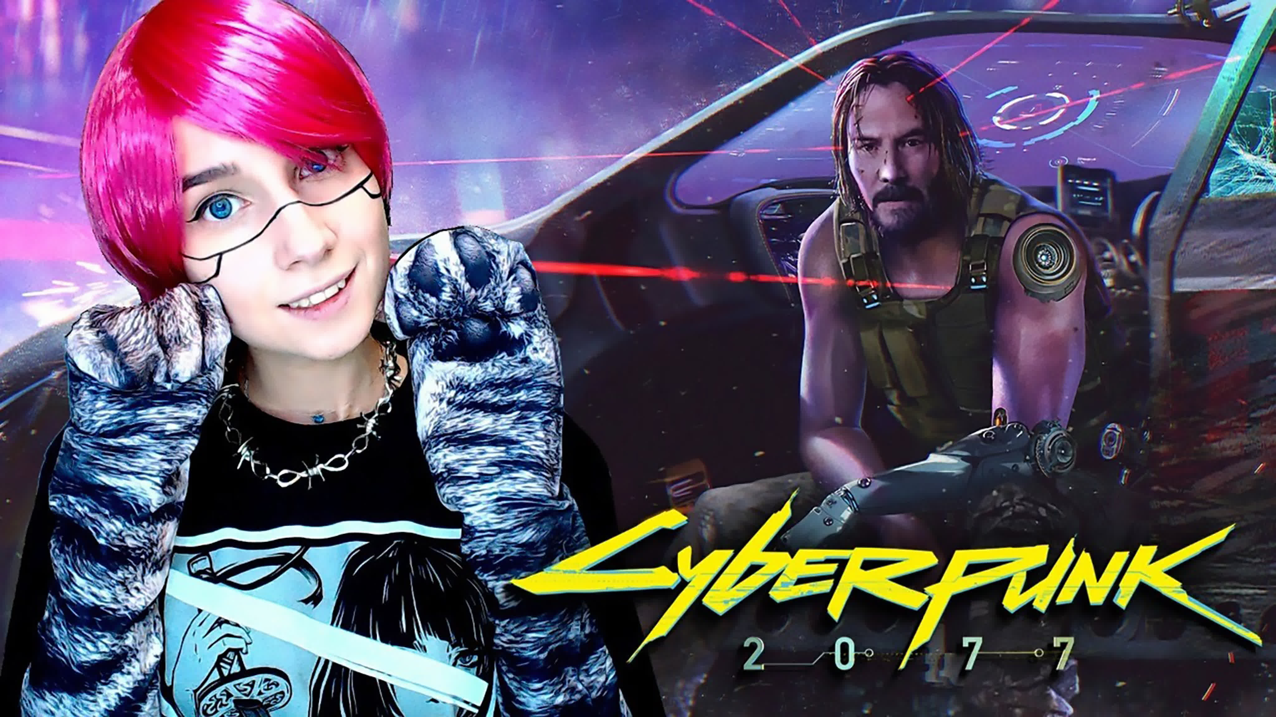 CYBERPUNK 2077