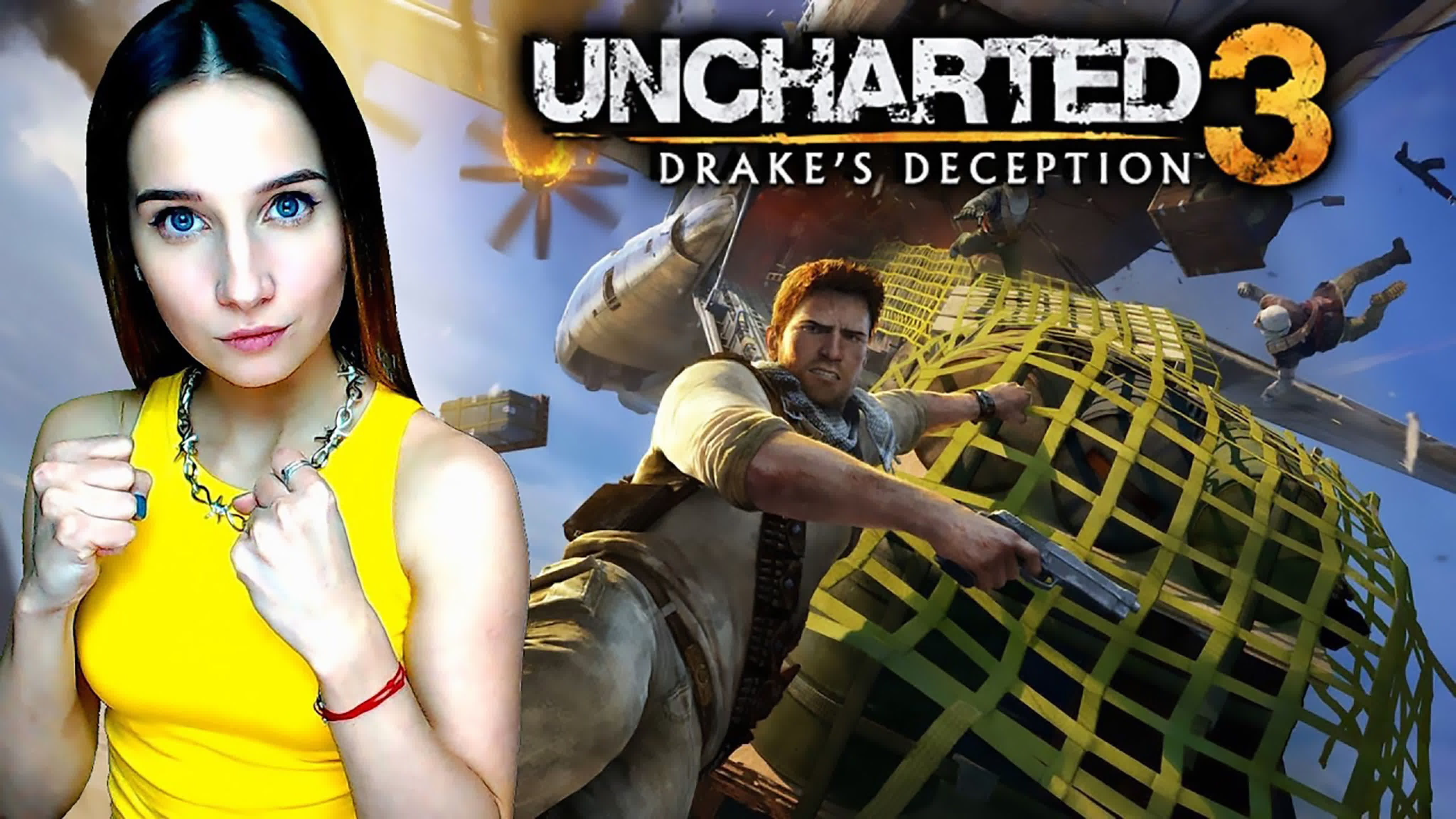 Uncharted 3: Drake’s Deception