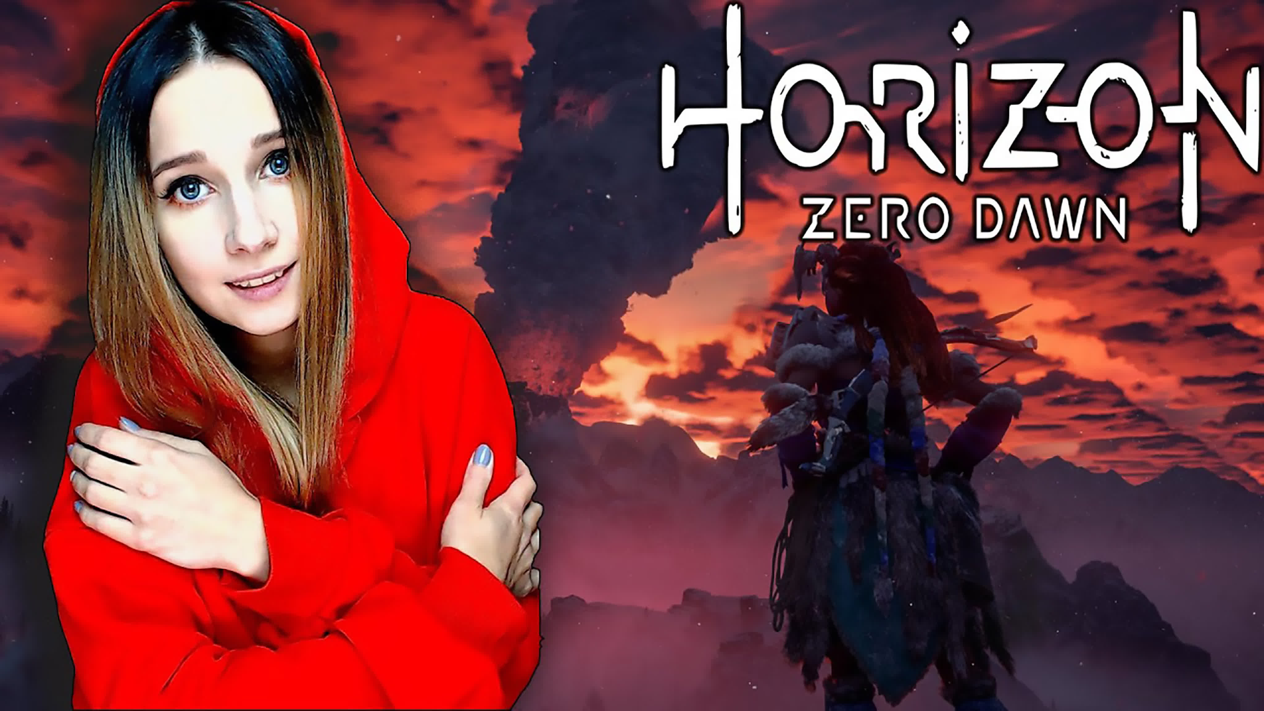 Horizon: Zero Dawn