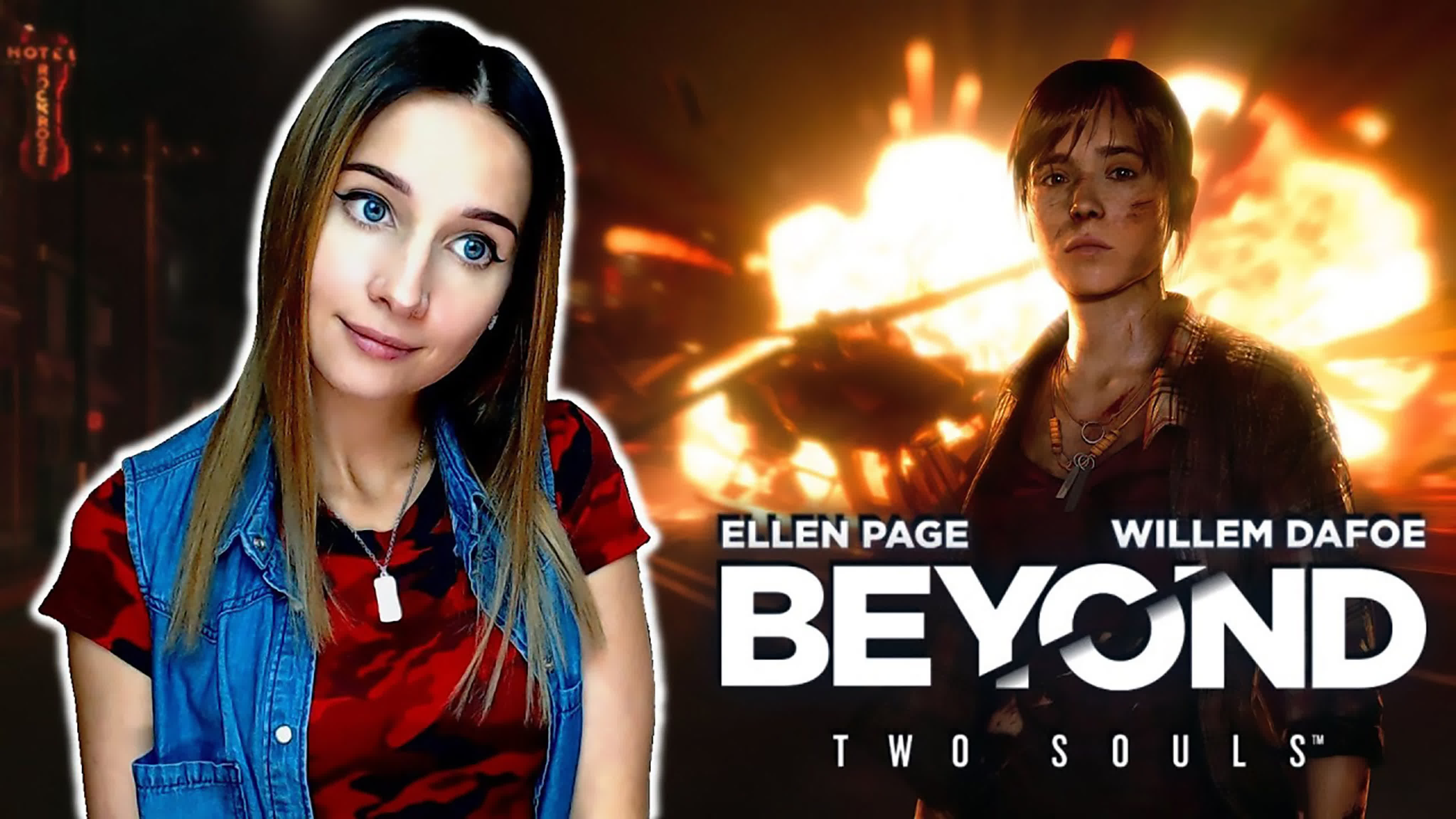 BEYOND: TWO SOULS