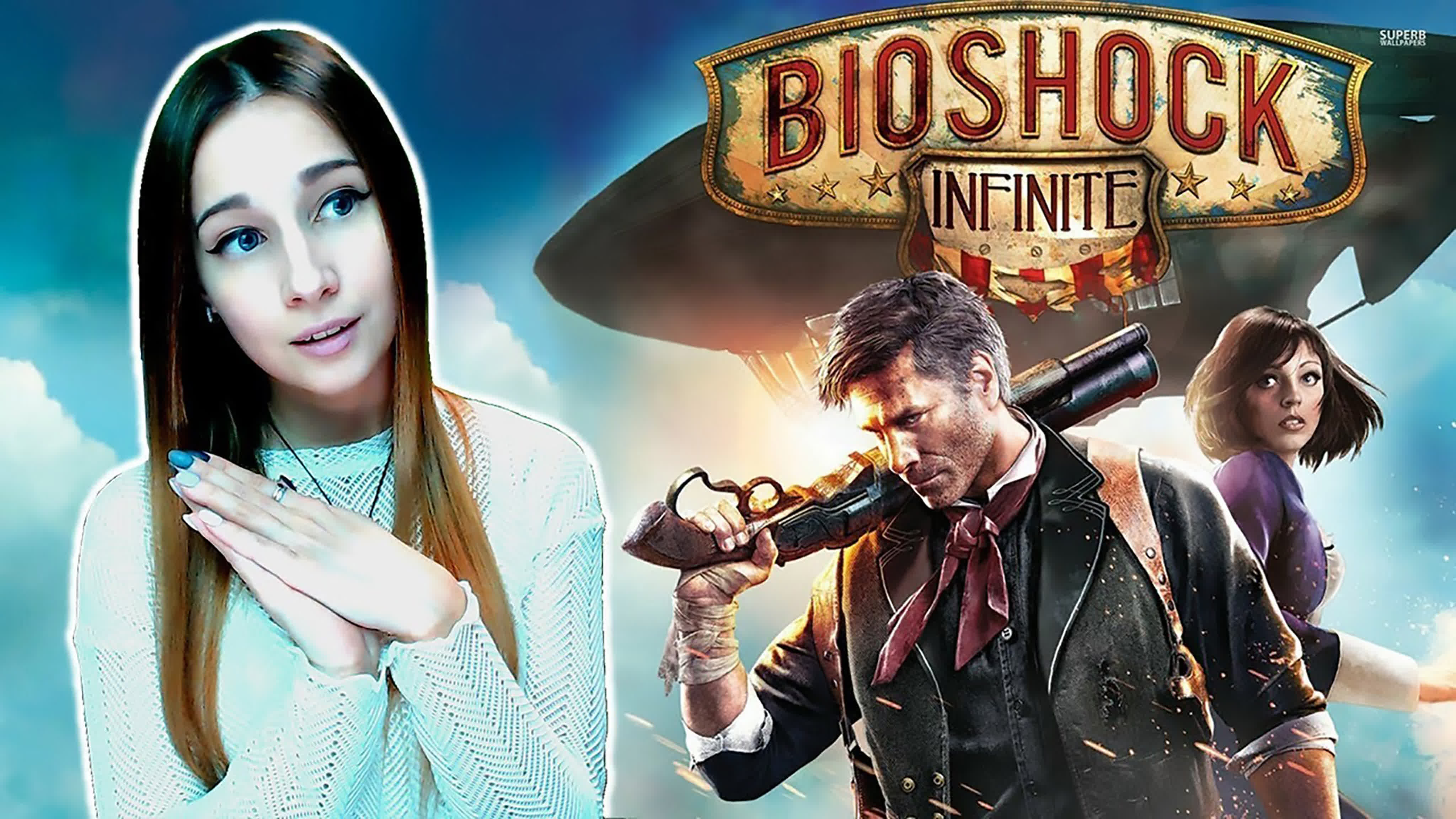 BioShocke Infinite