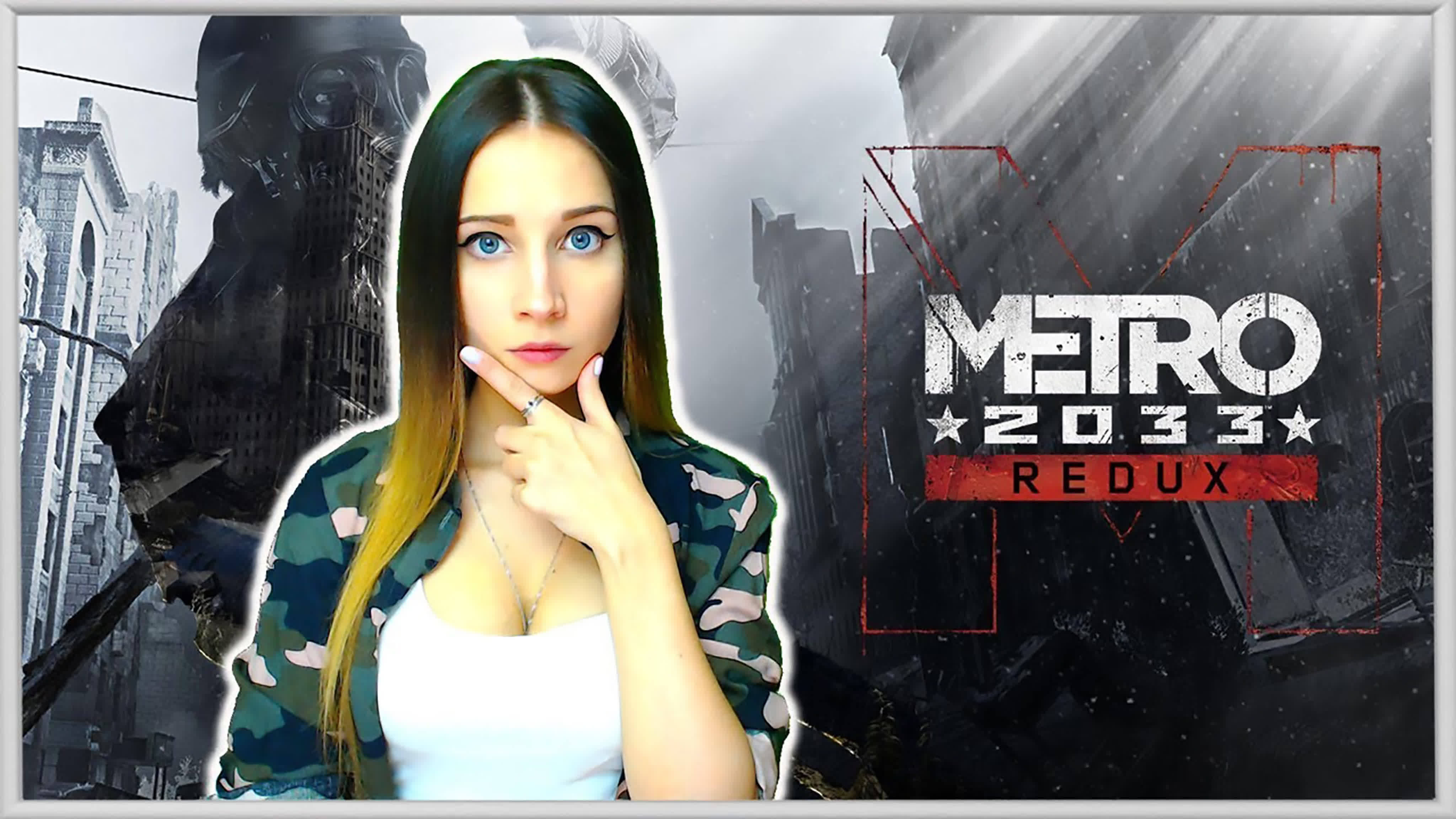 METRO 2033 REDUX