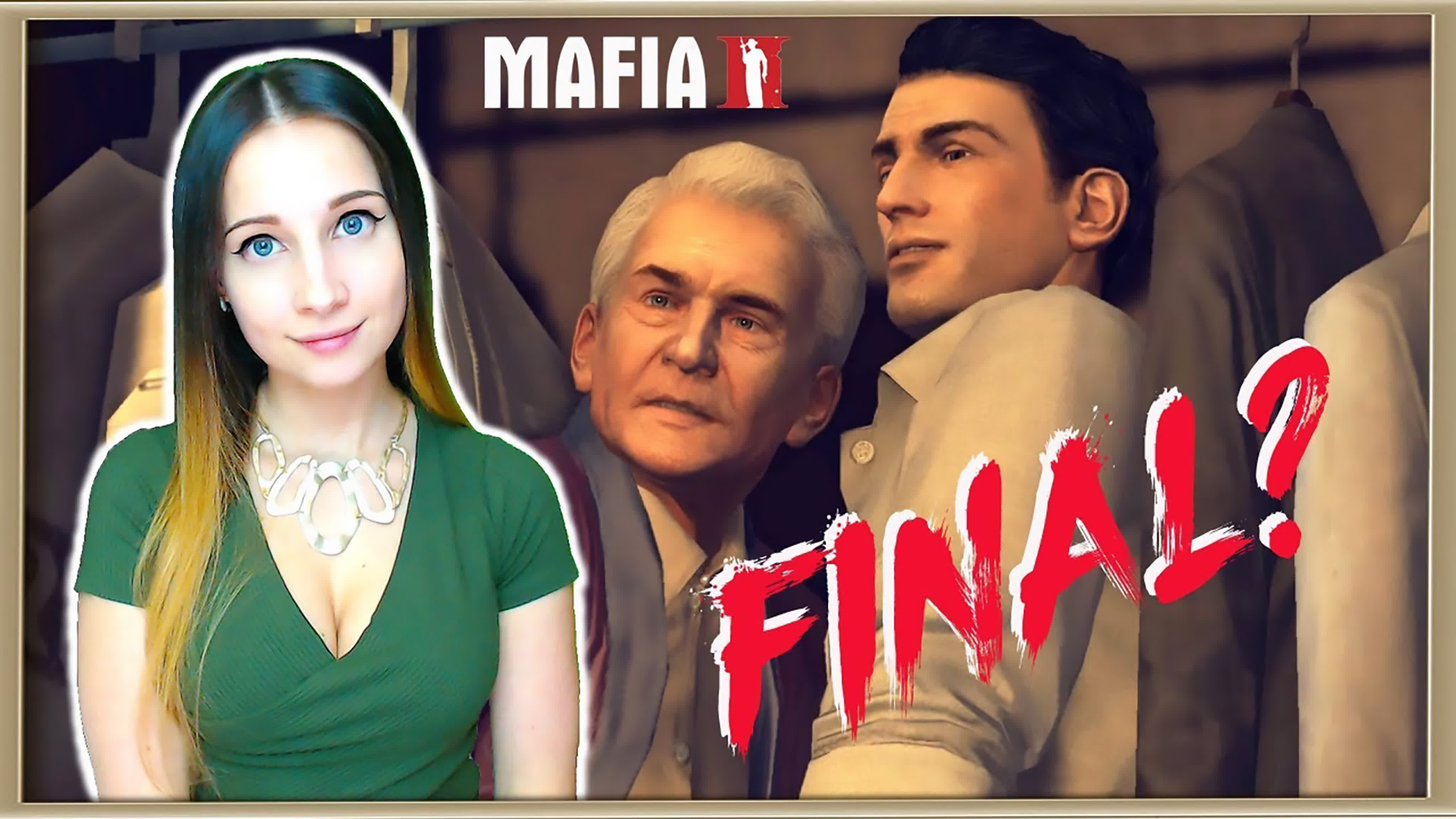 Mafia II