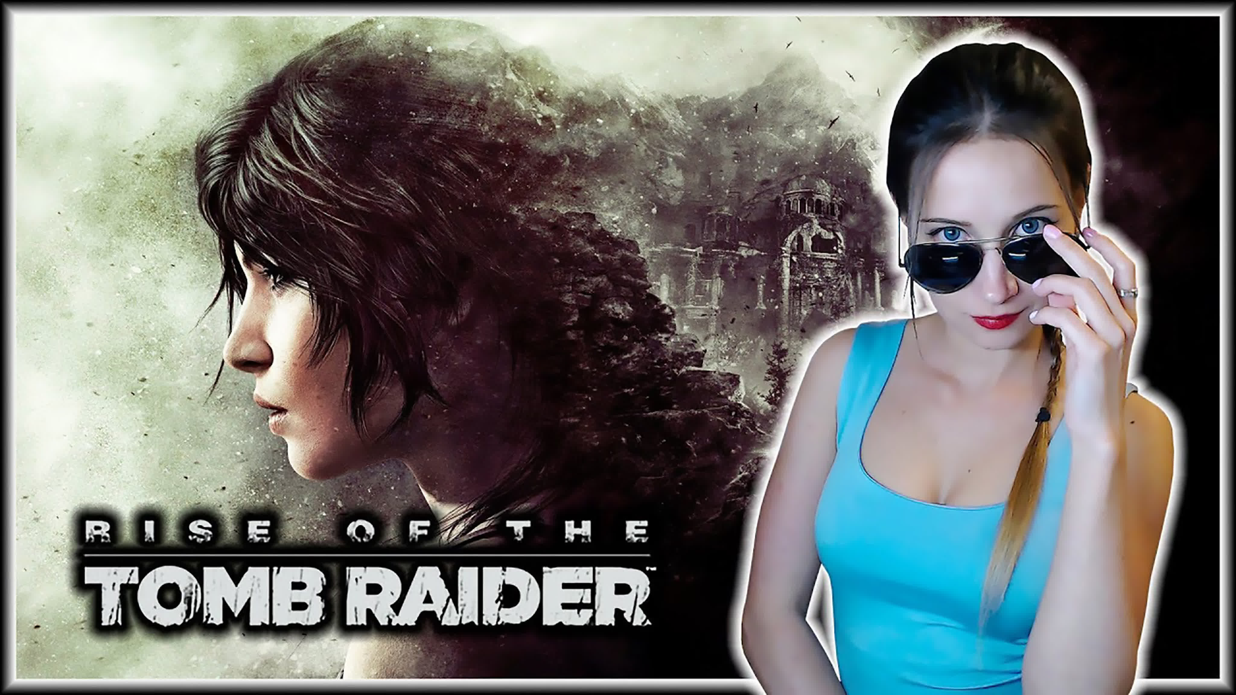 Rise of the Tomb Raider