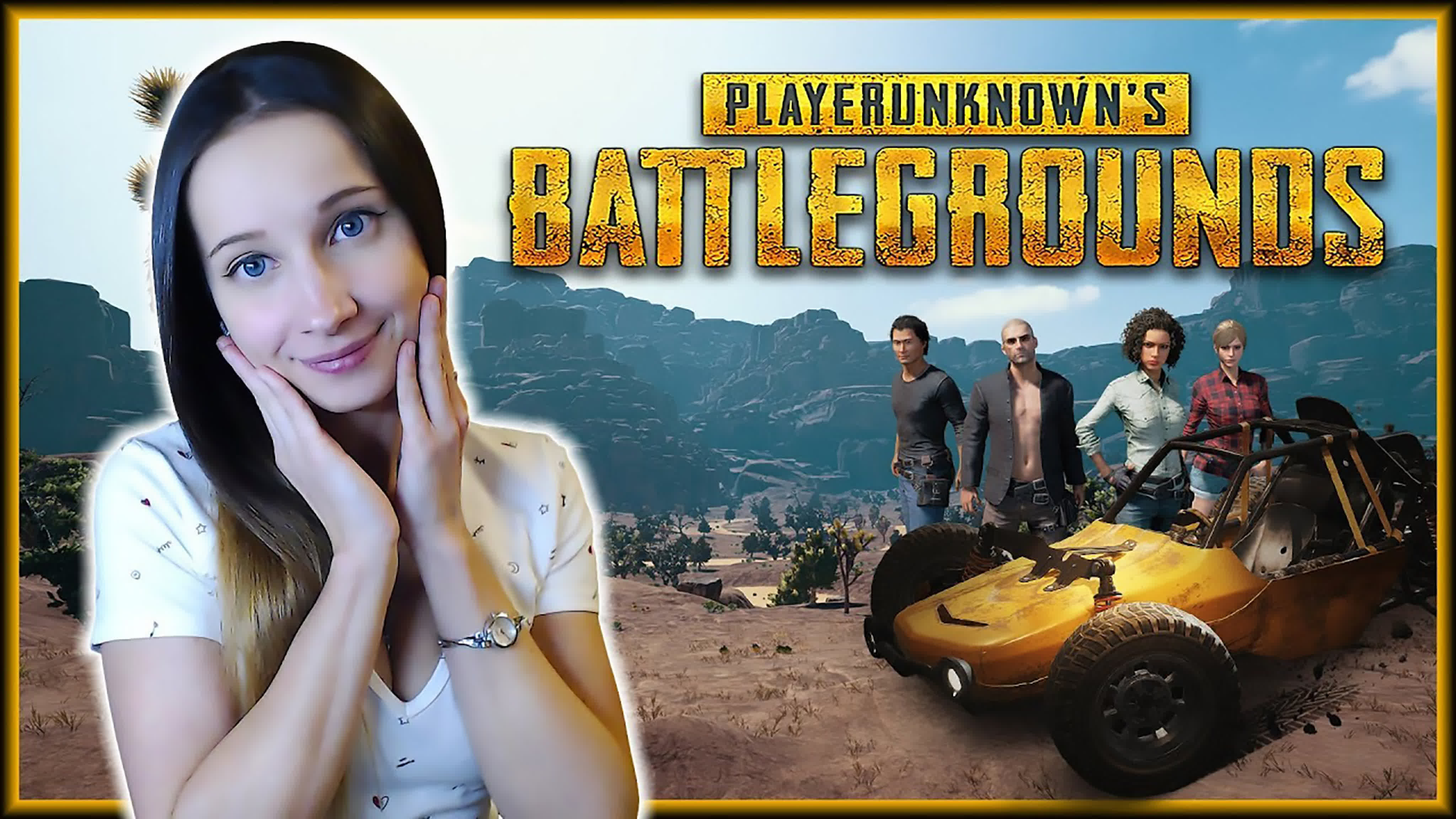 PUBG
