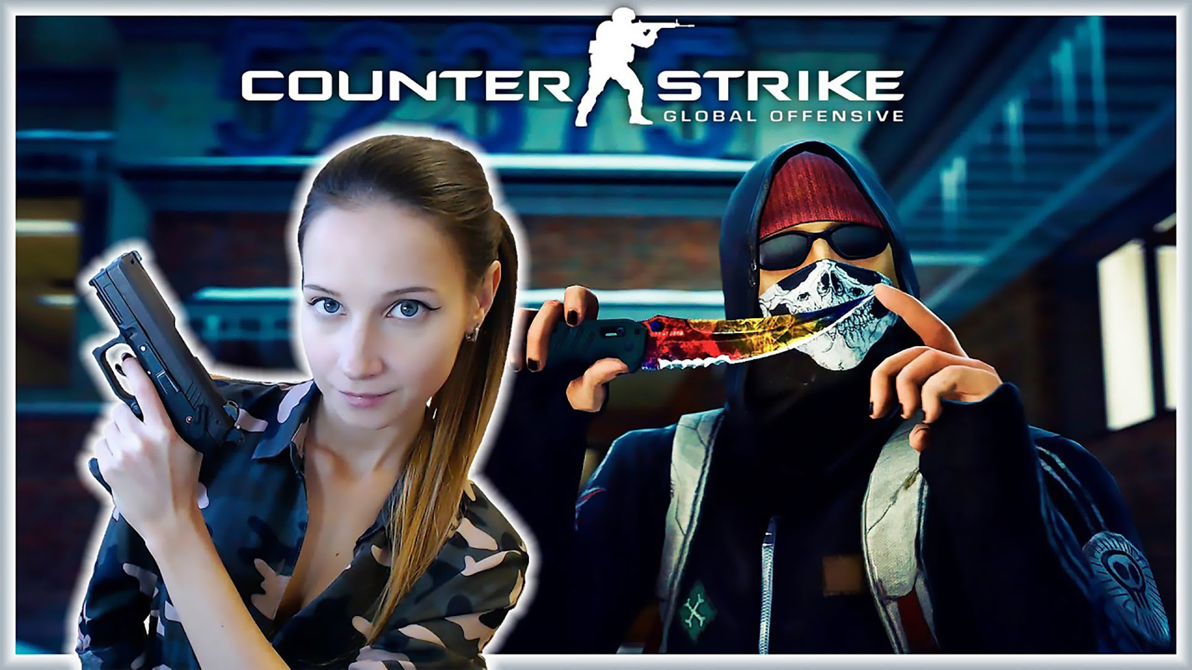 CS:GO