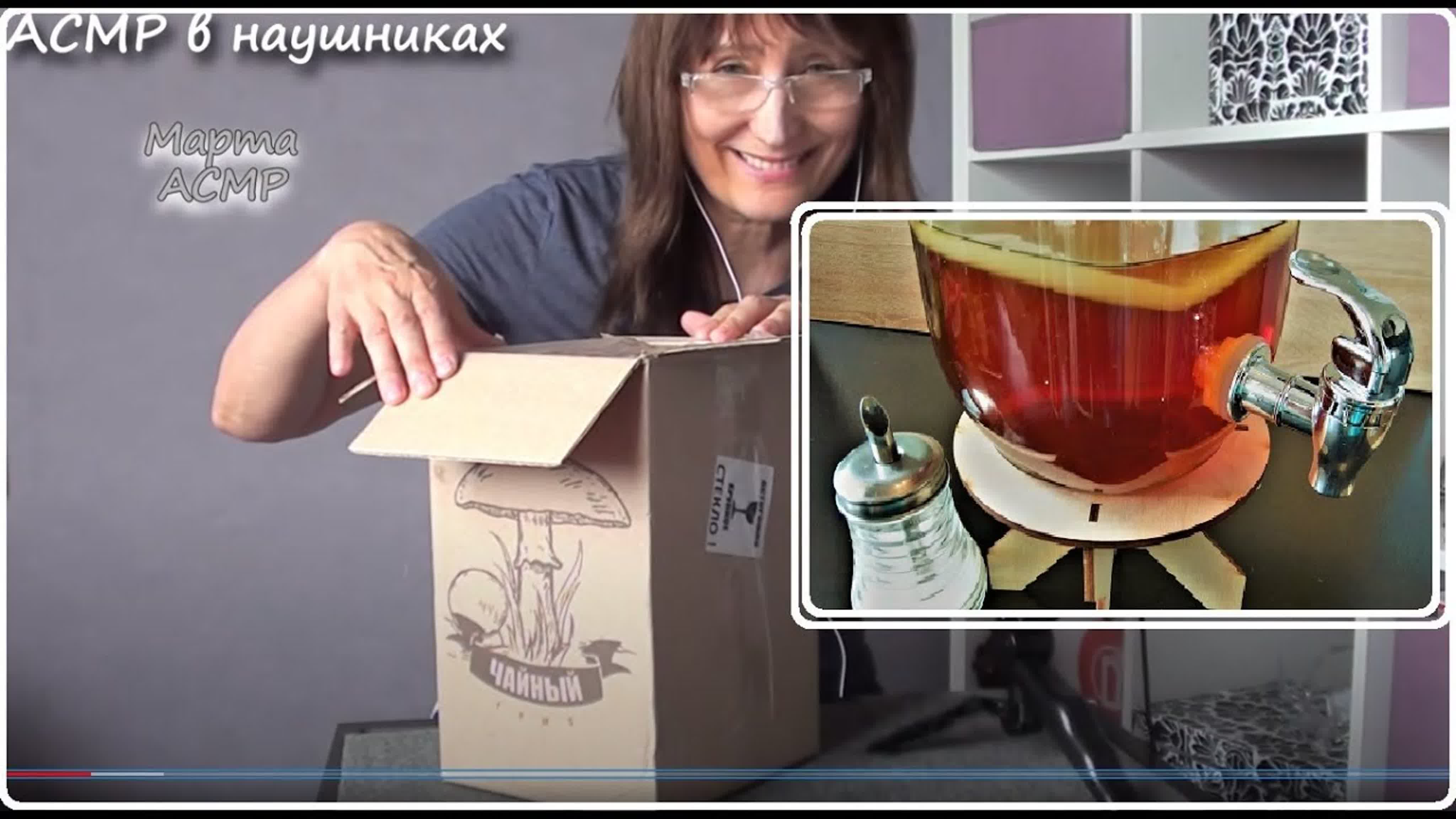 АСМР Распаковка и ОБЗОР. ASMR Unboxing. Марта АСМР