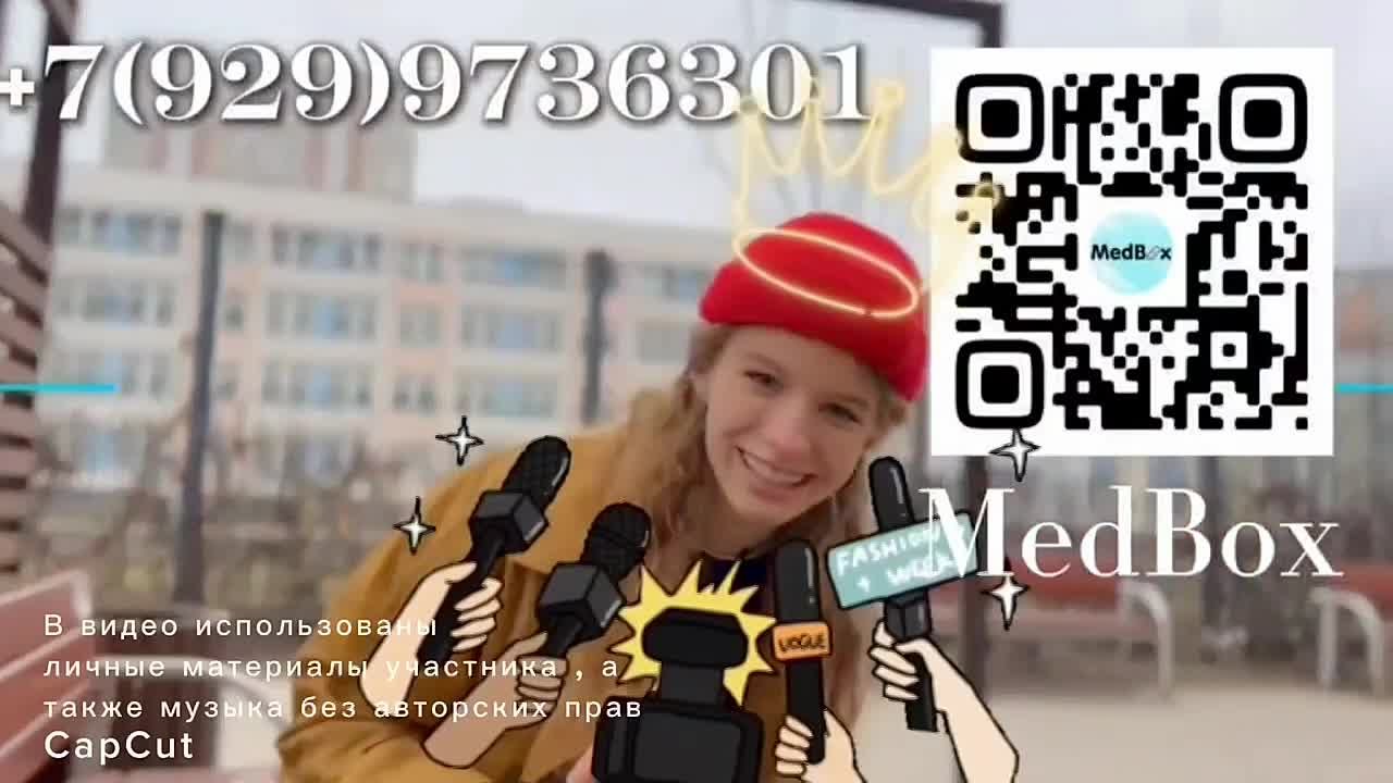 ИМЭЧ 2025 Уфа