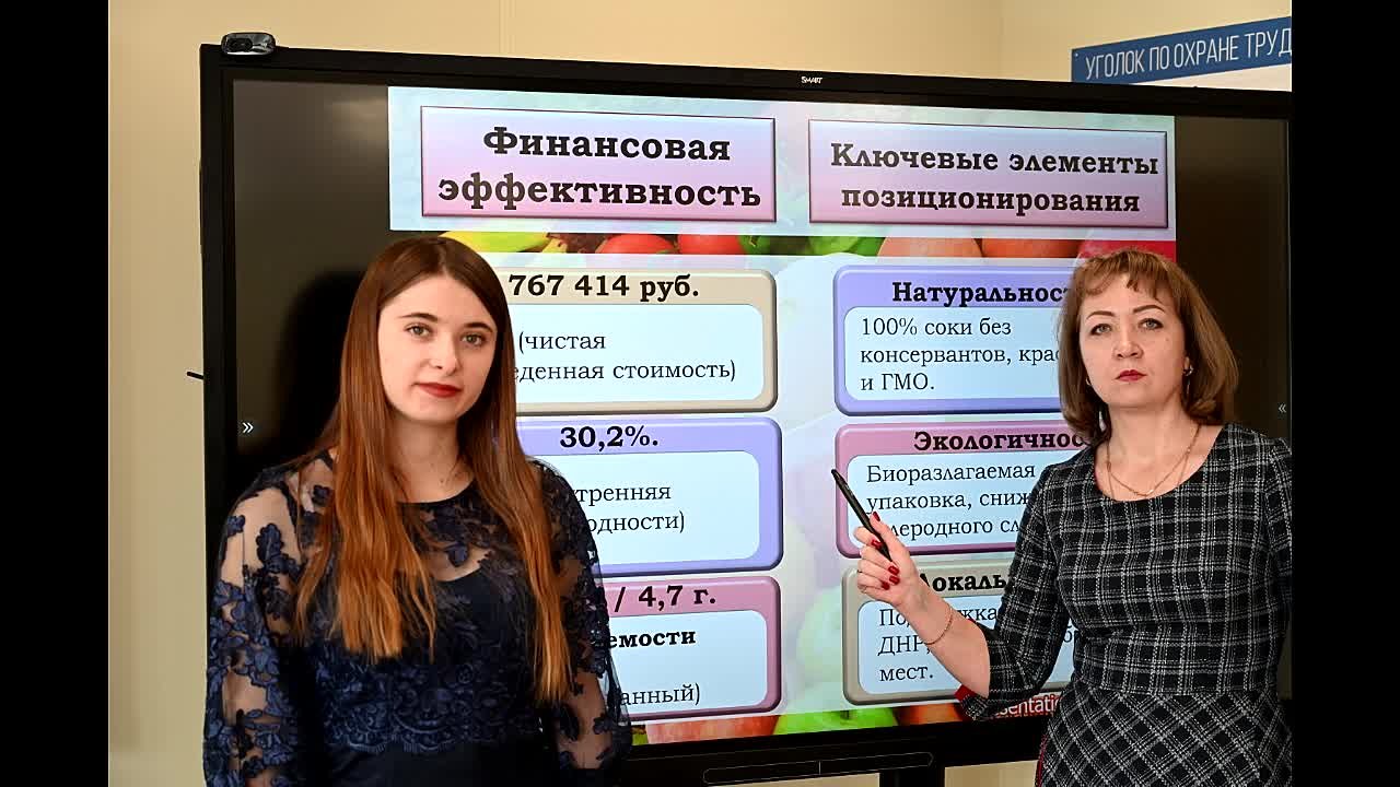 2025 Региональные чемпионаты