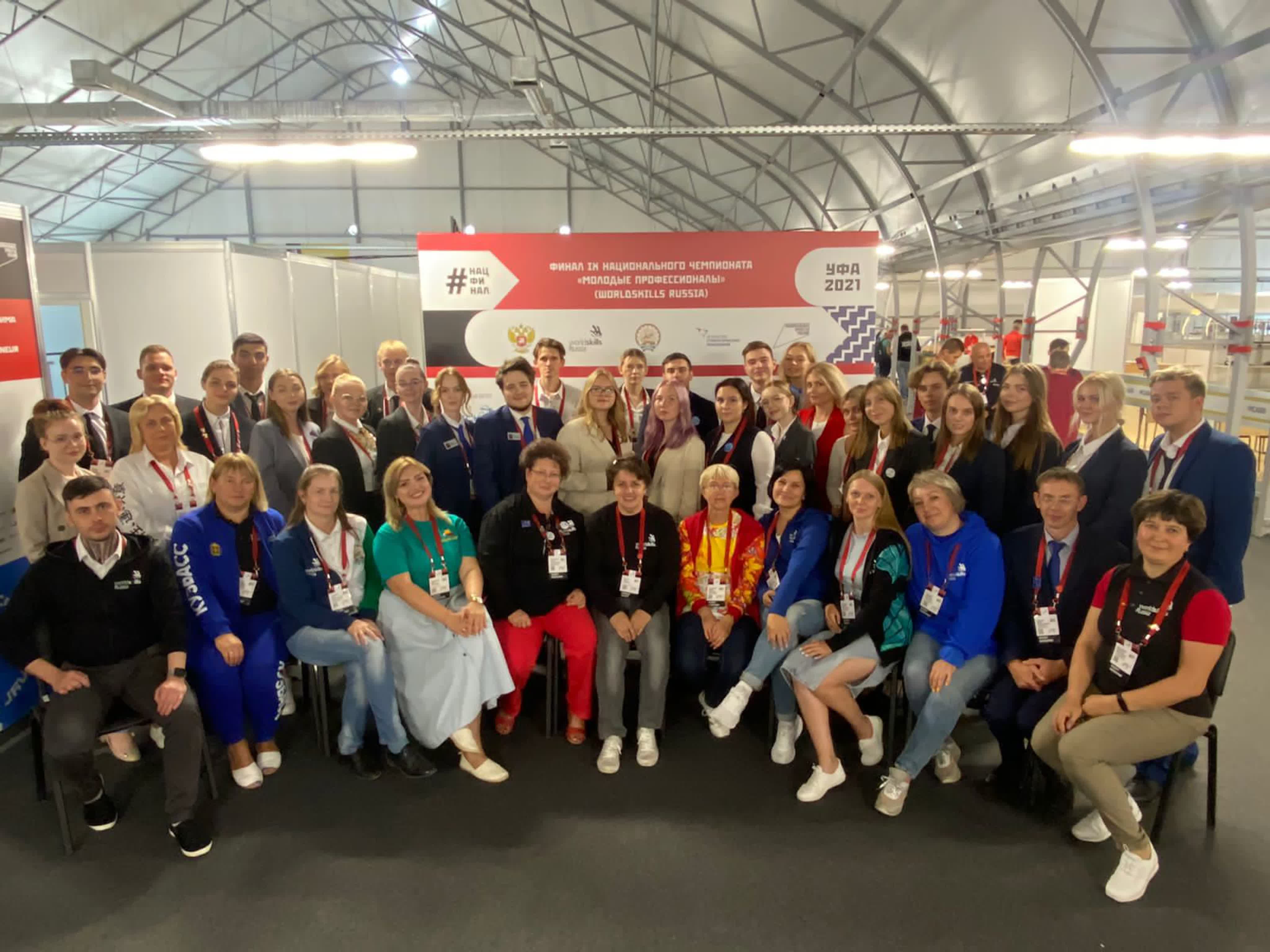 2021 Финал Национального Чемпионата
