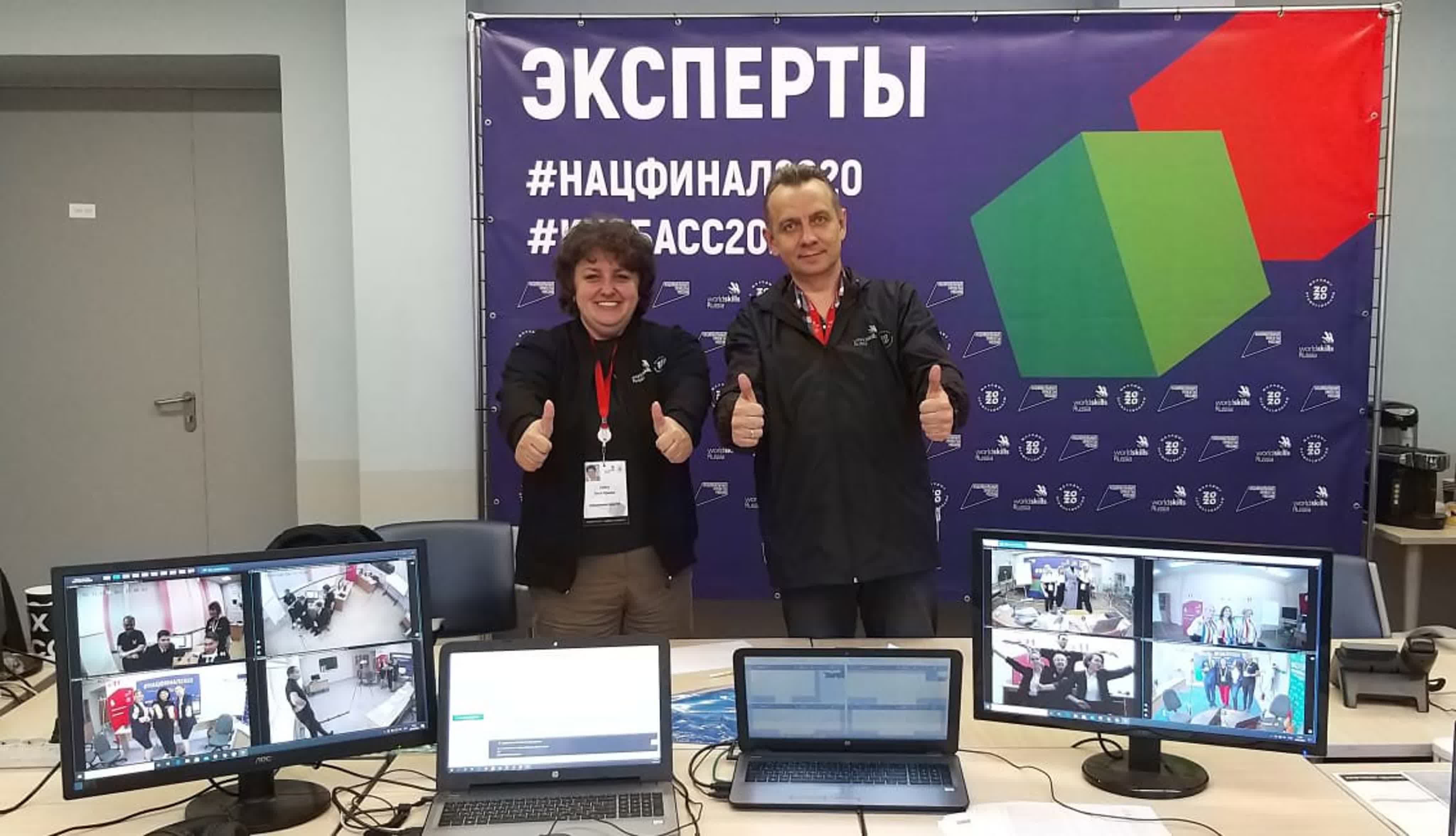 2020 Финал Национального Чемпионата