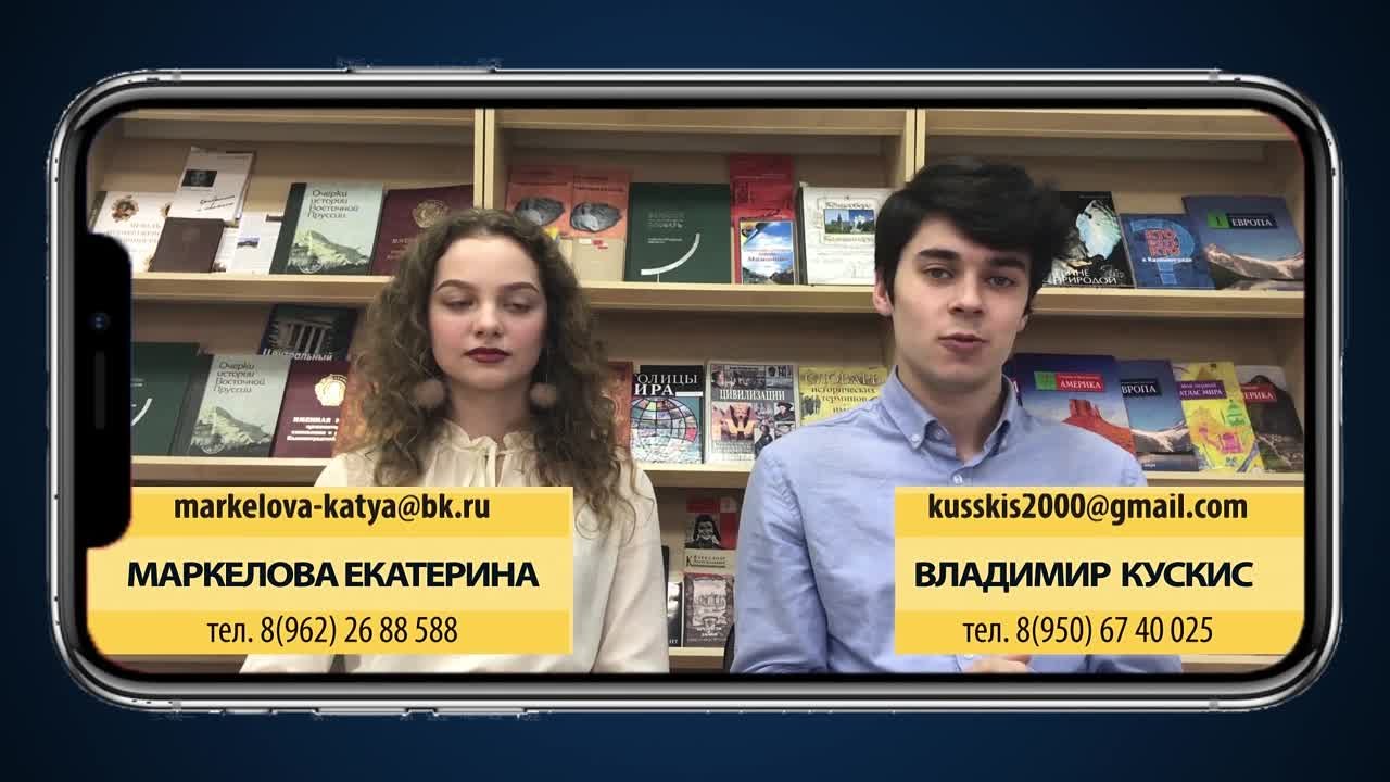 2019 Отборочные соревнования Основной состав