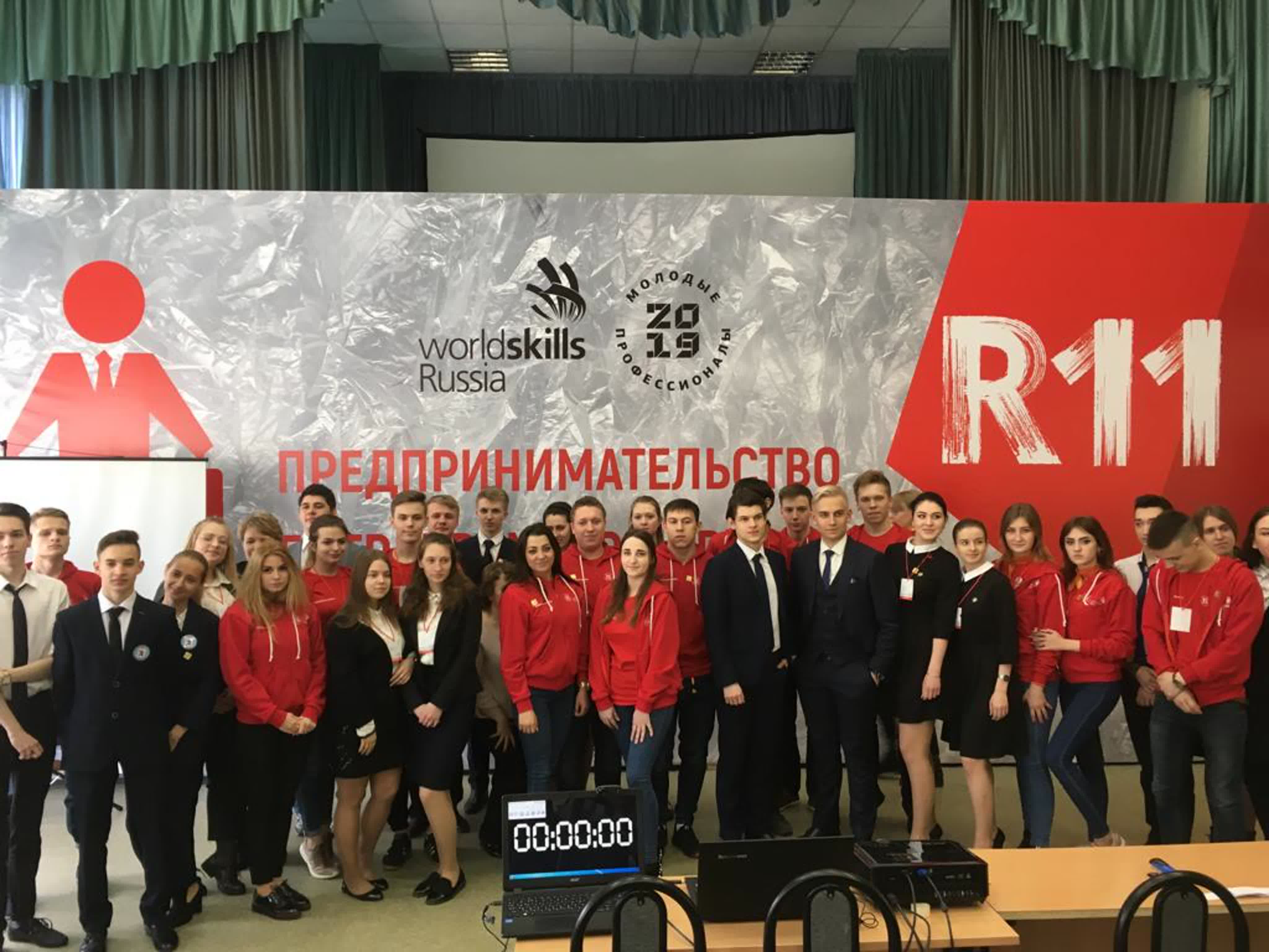 2018-2019 Ролики участников региональных чемпионатов