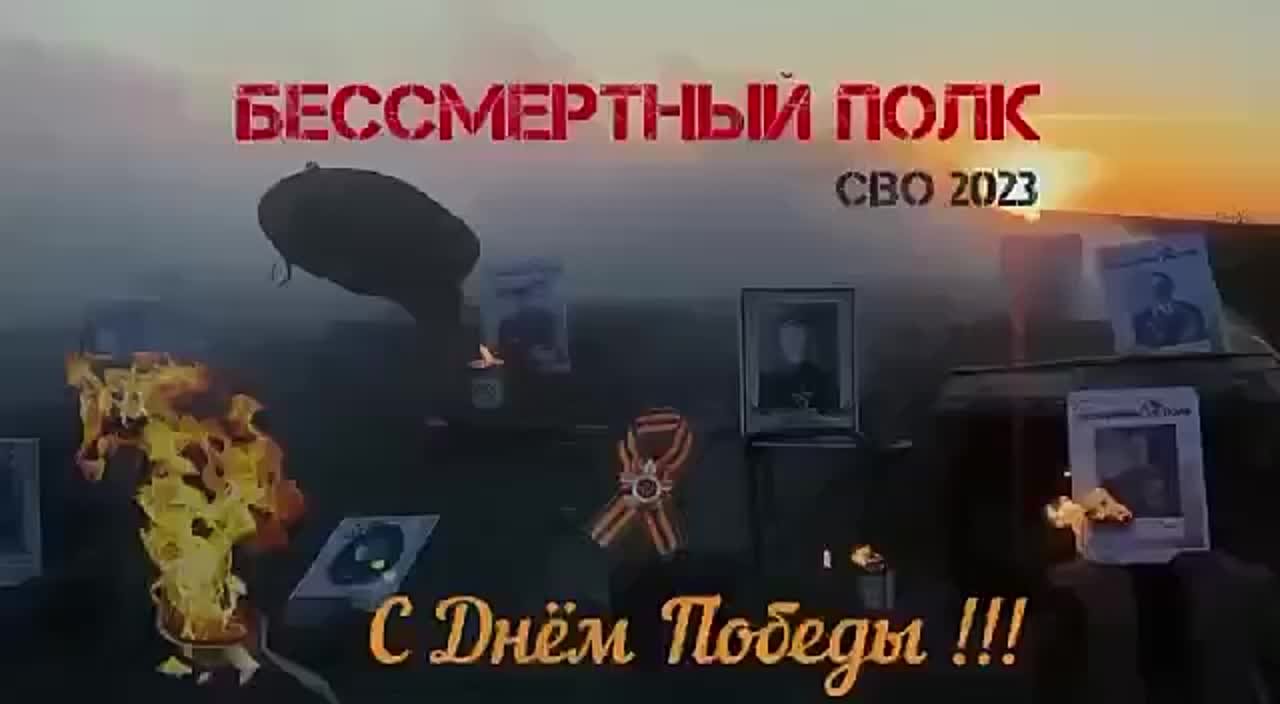 30   ИЮЛЯ 2023 ГОДА