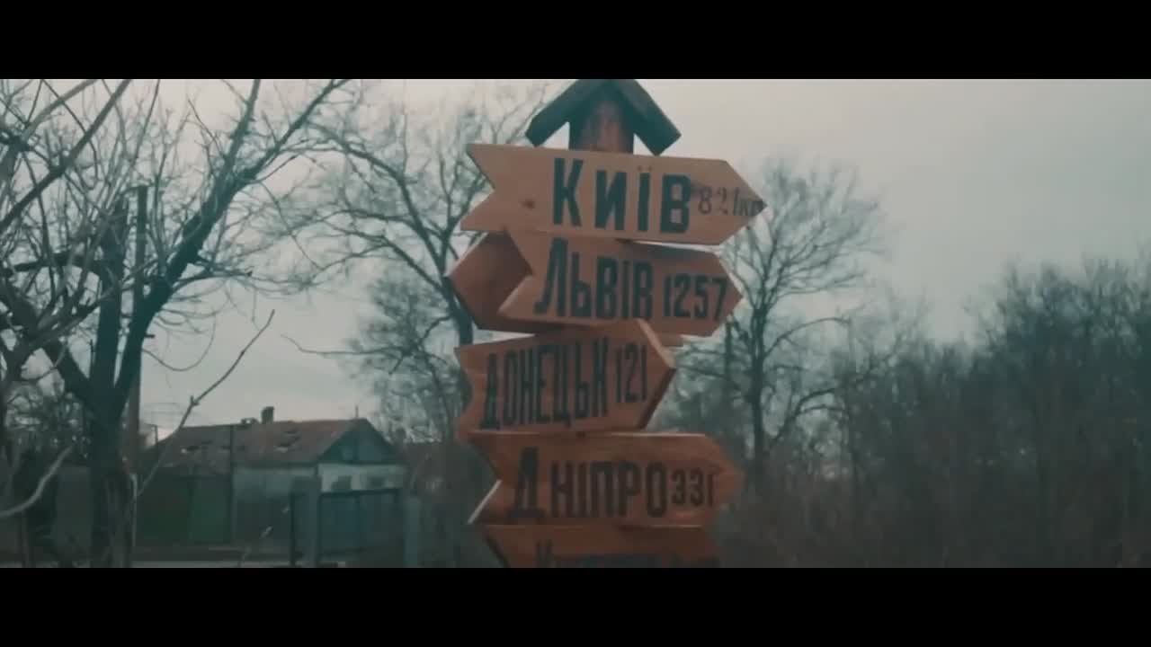 16  АВГУСТА    2022 ГОД   УКРАИНА