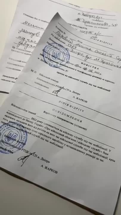 12  ИЮНЯ 2022 ГОД УКРАИНА