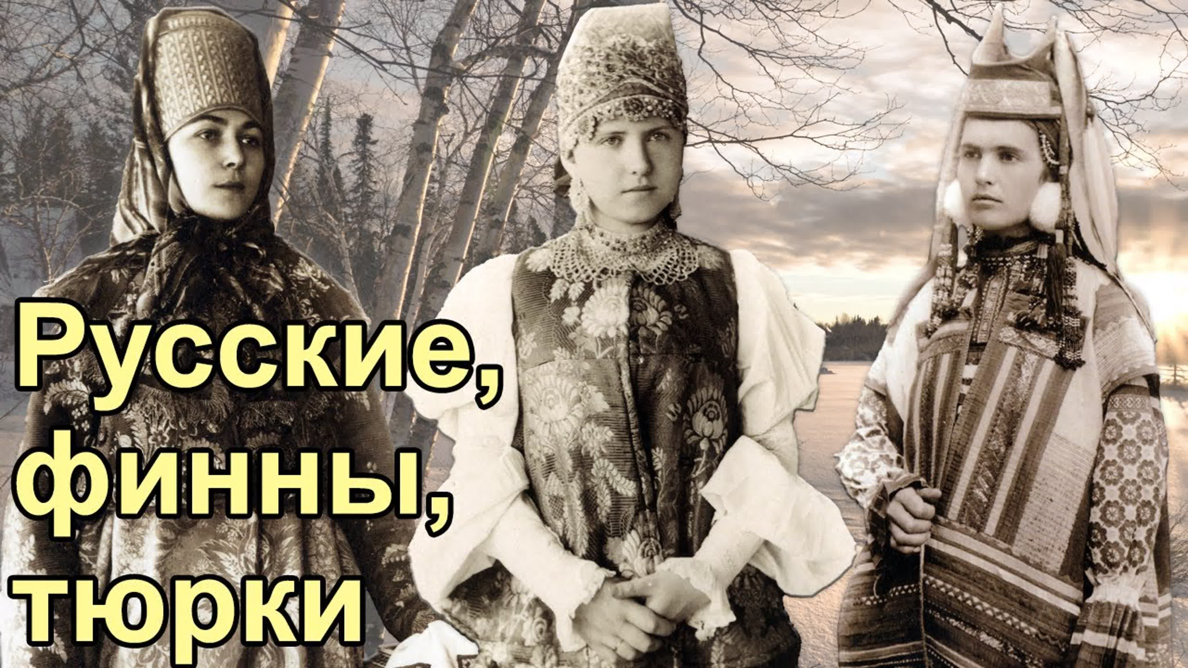 От дославянского периода к этногенезу славян