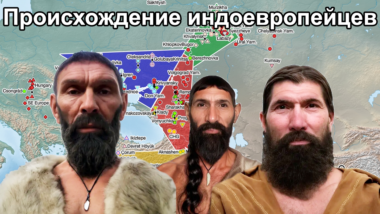 Новости науки, история, археология, генетика, антропология