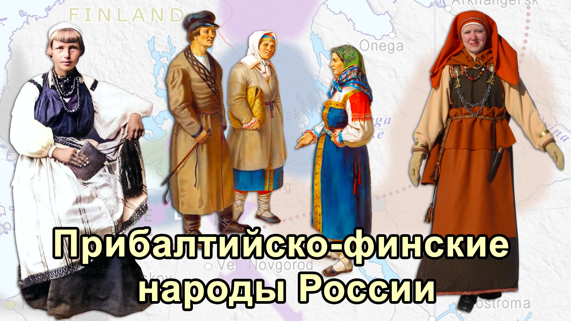 Интересные факты, новости науки